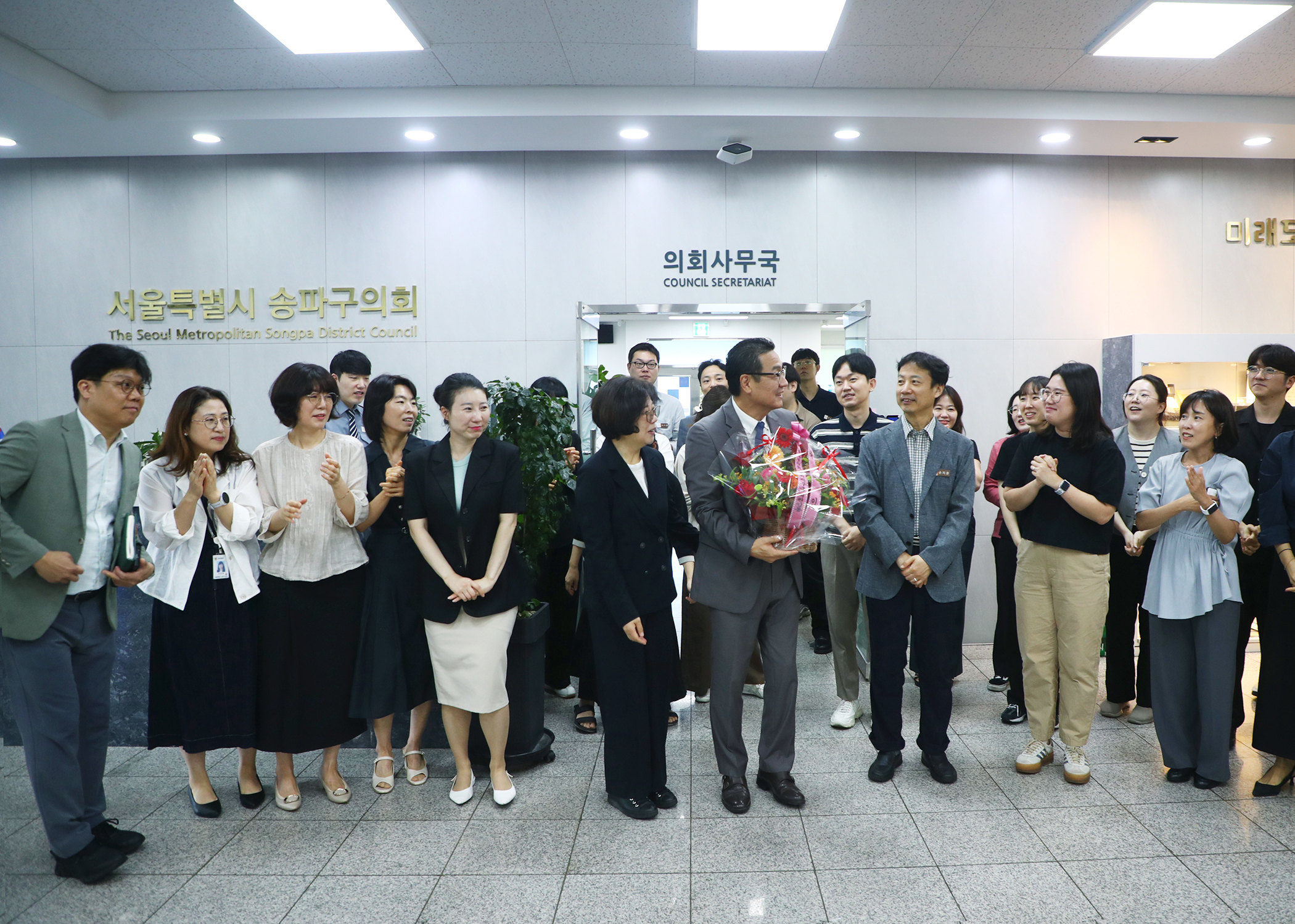 의장님 첫 출근 환영 - 3