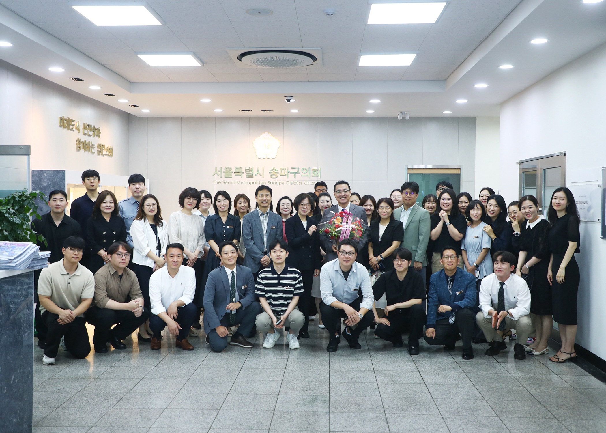 의장님 첫 출근 환영 - 4