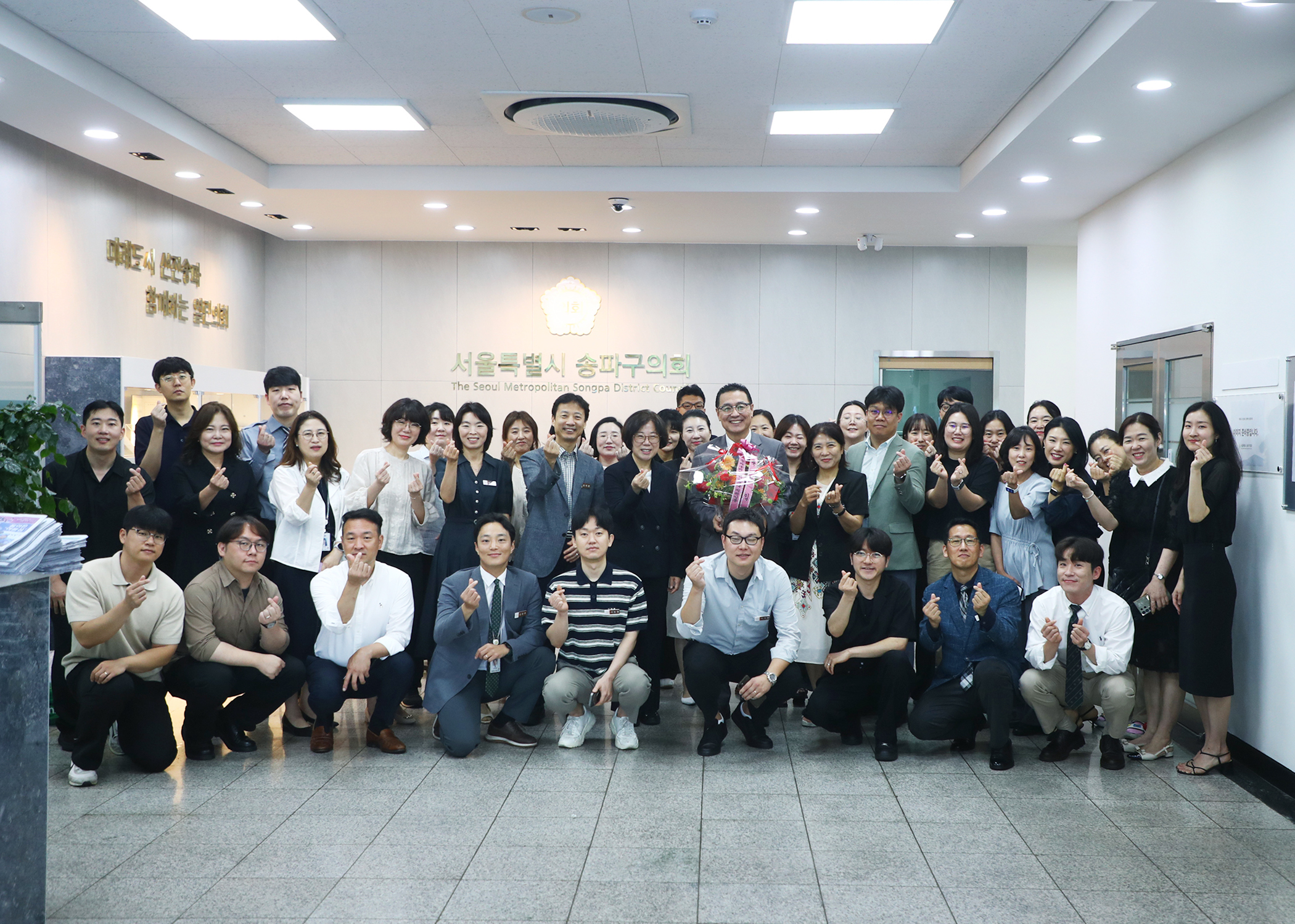의장님 첫 출근 환영 - 5