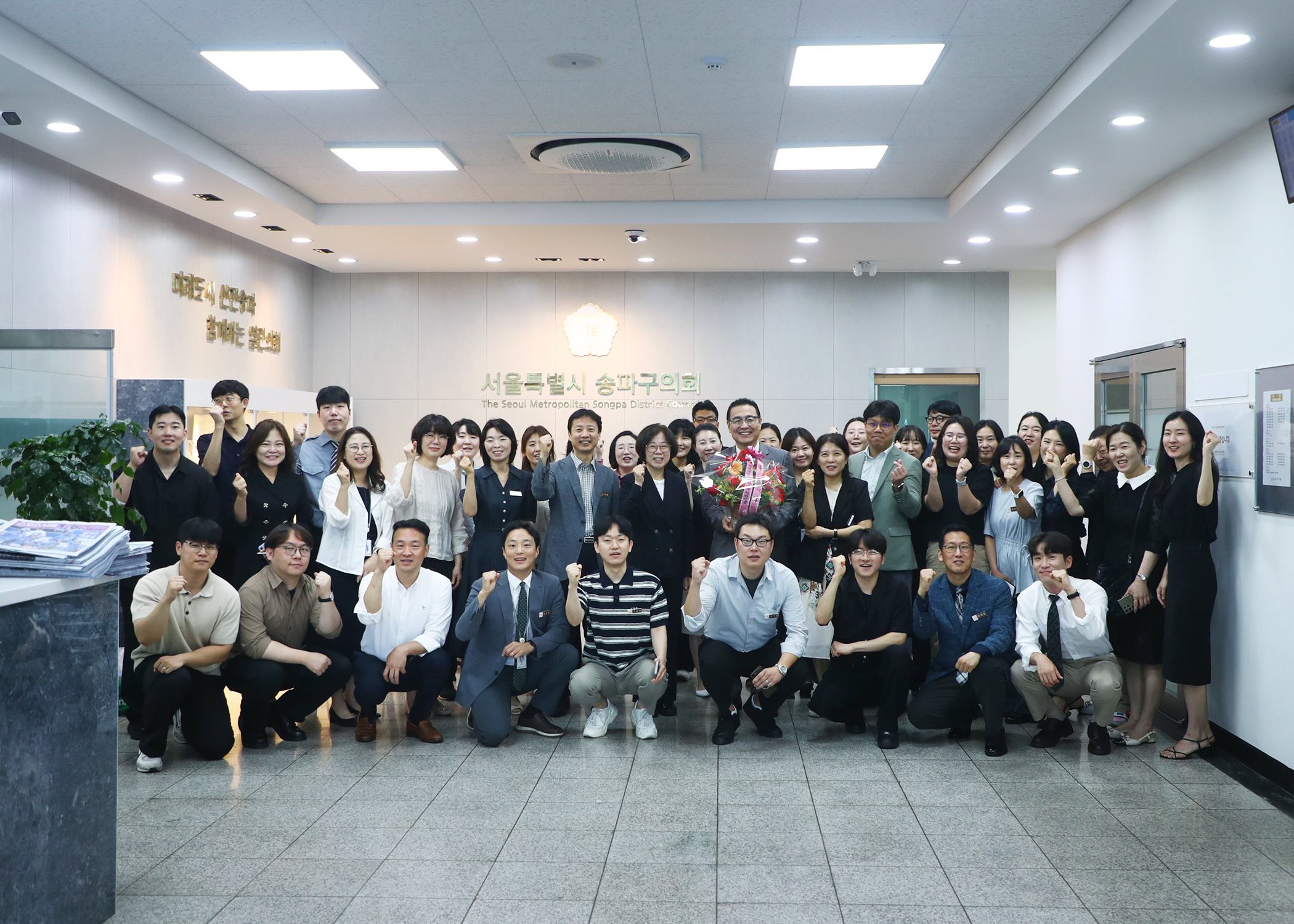 의장님 첫 출근 환영 - 6
