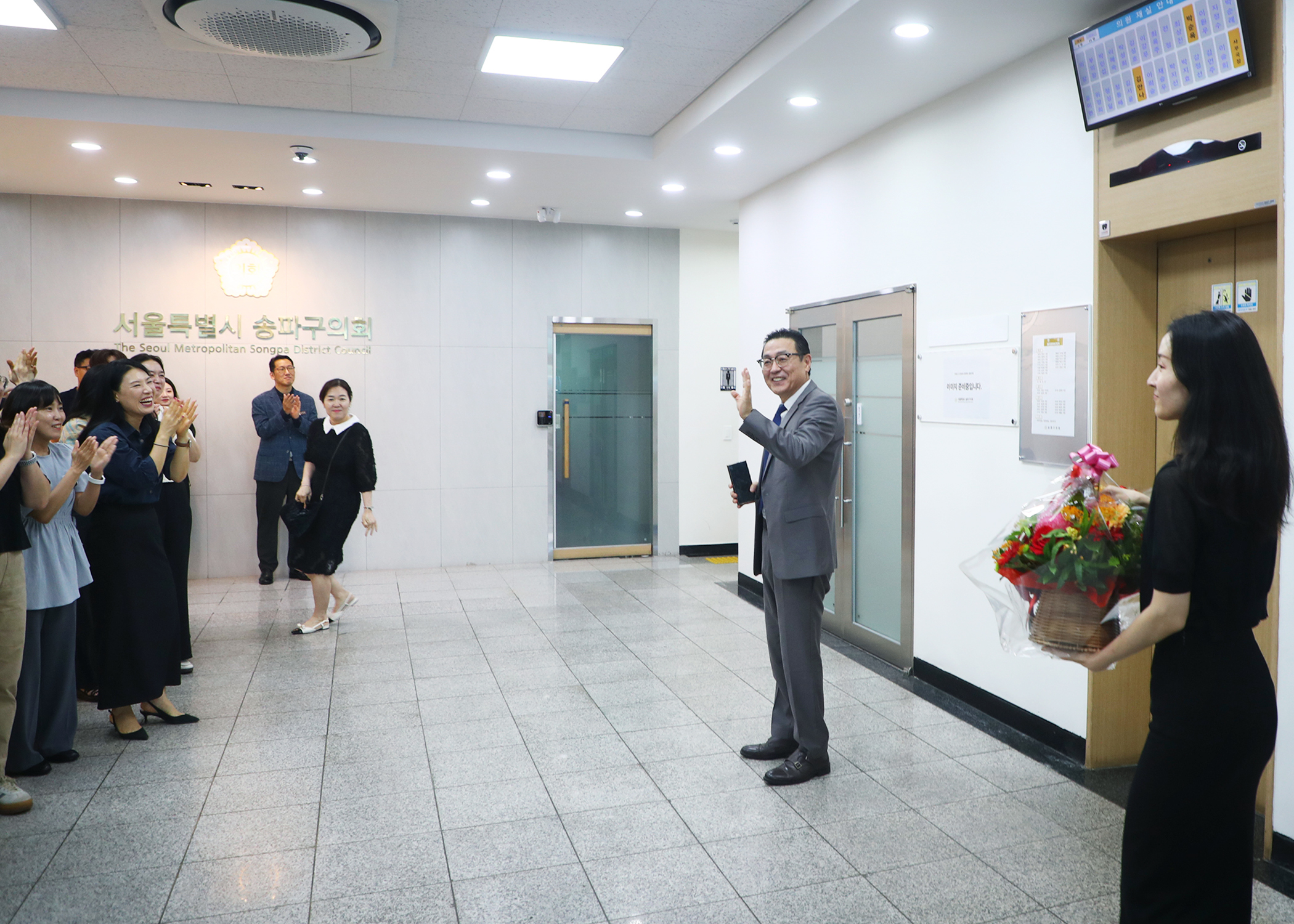 의장님 첫 출근 환영 - 9