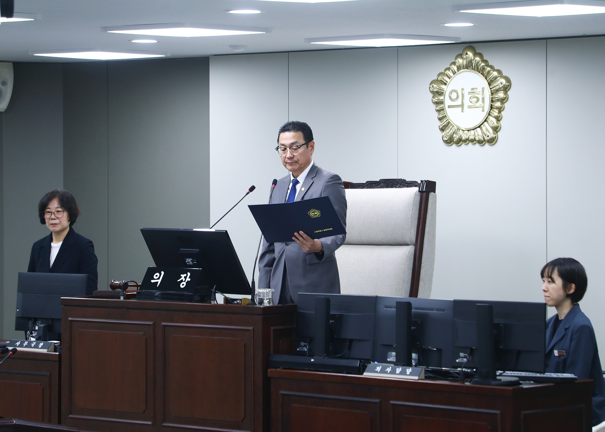 제10대 송파구의회 개원식 - 6