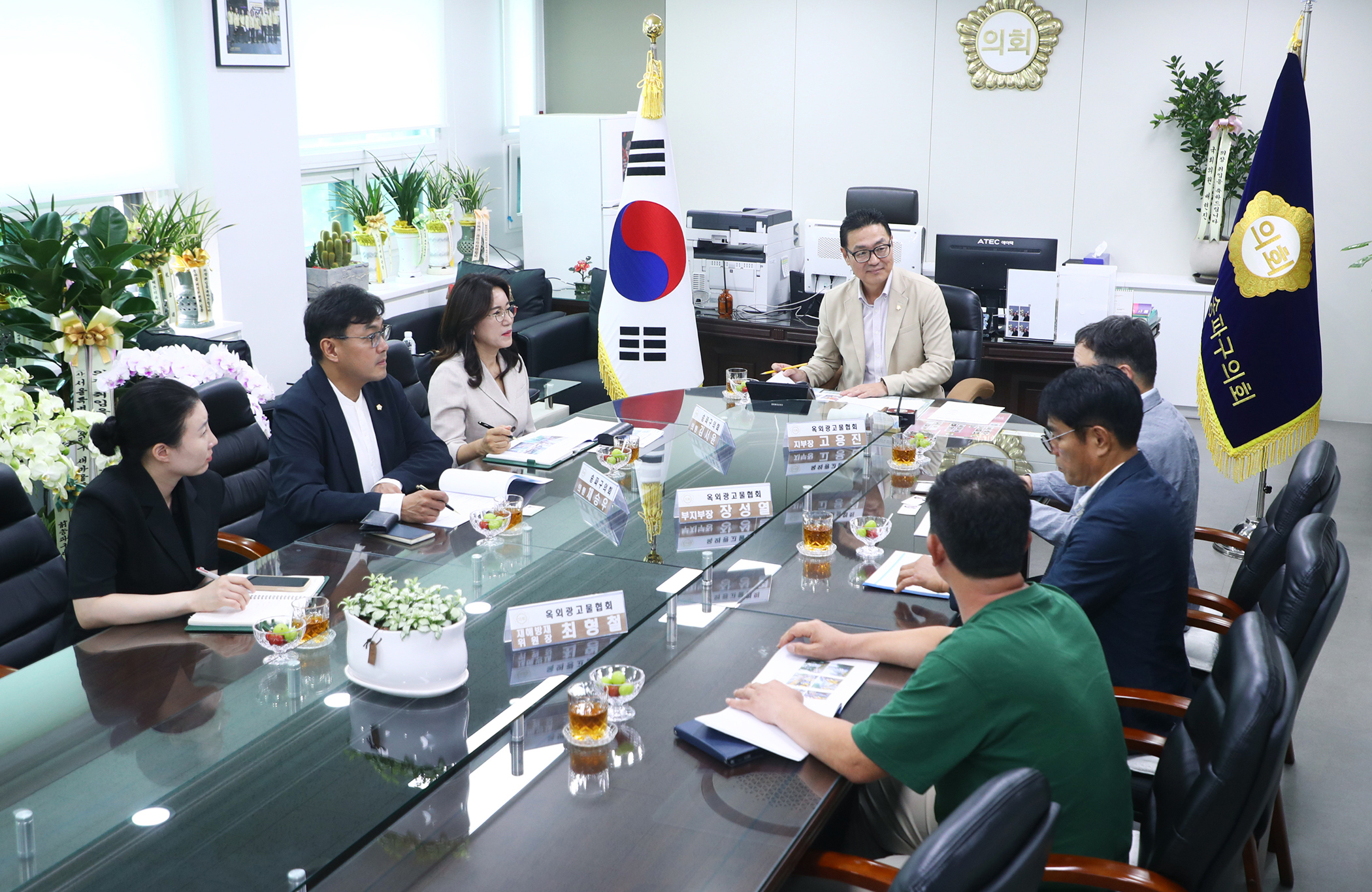 간판개선사업 주민협의회 위원 간담회 - 1