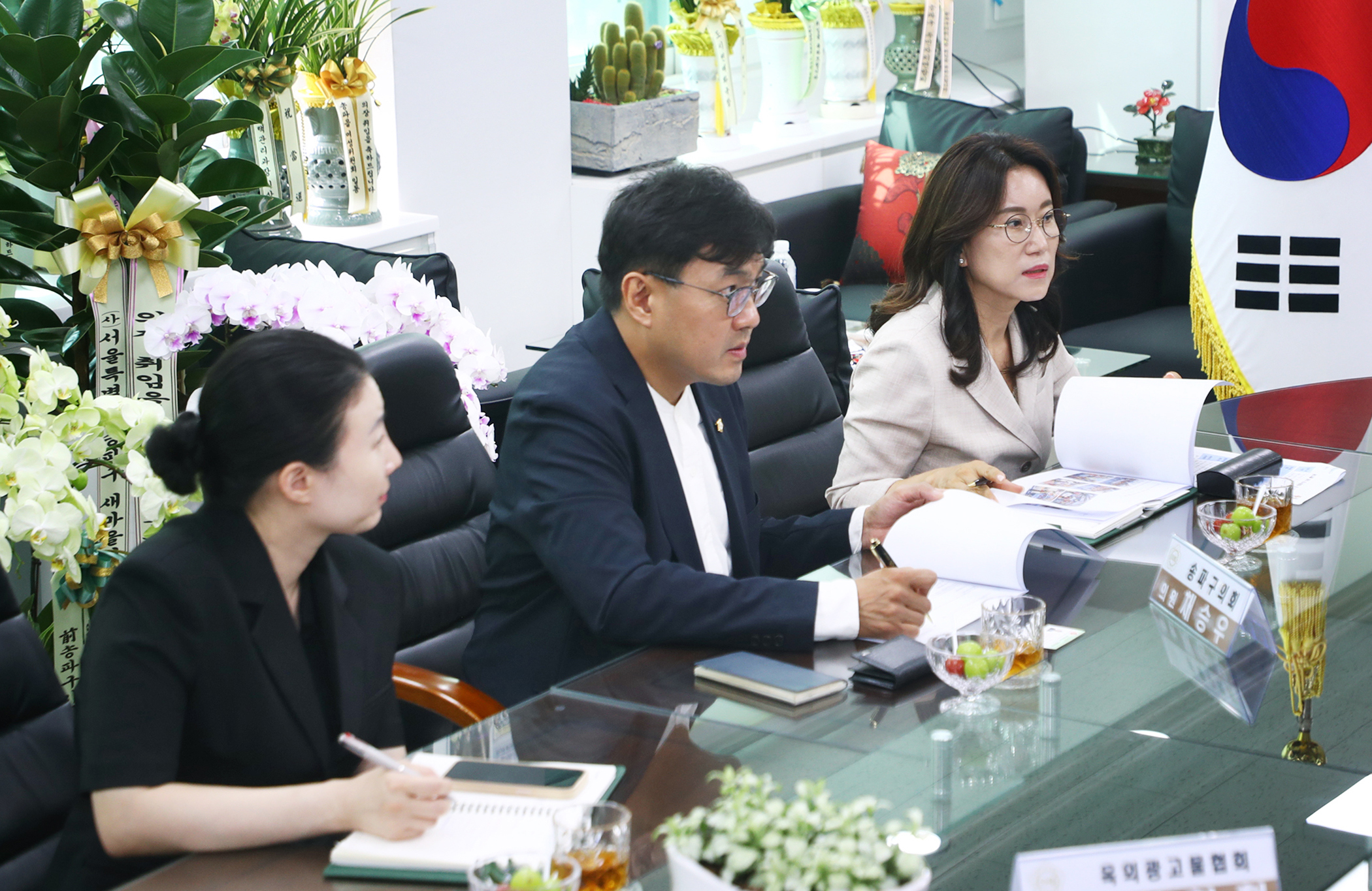 간판개선사업 주민협의회 위원 간담회 - 5
