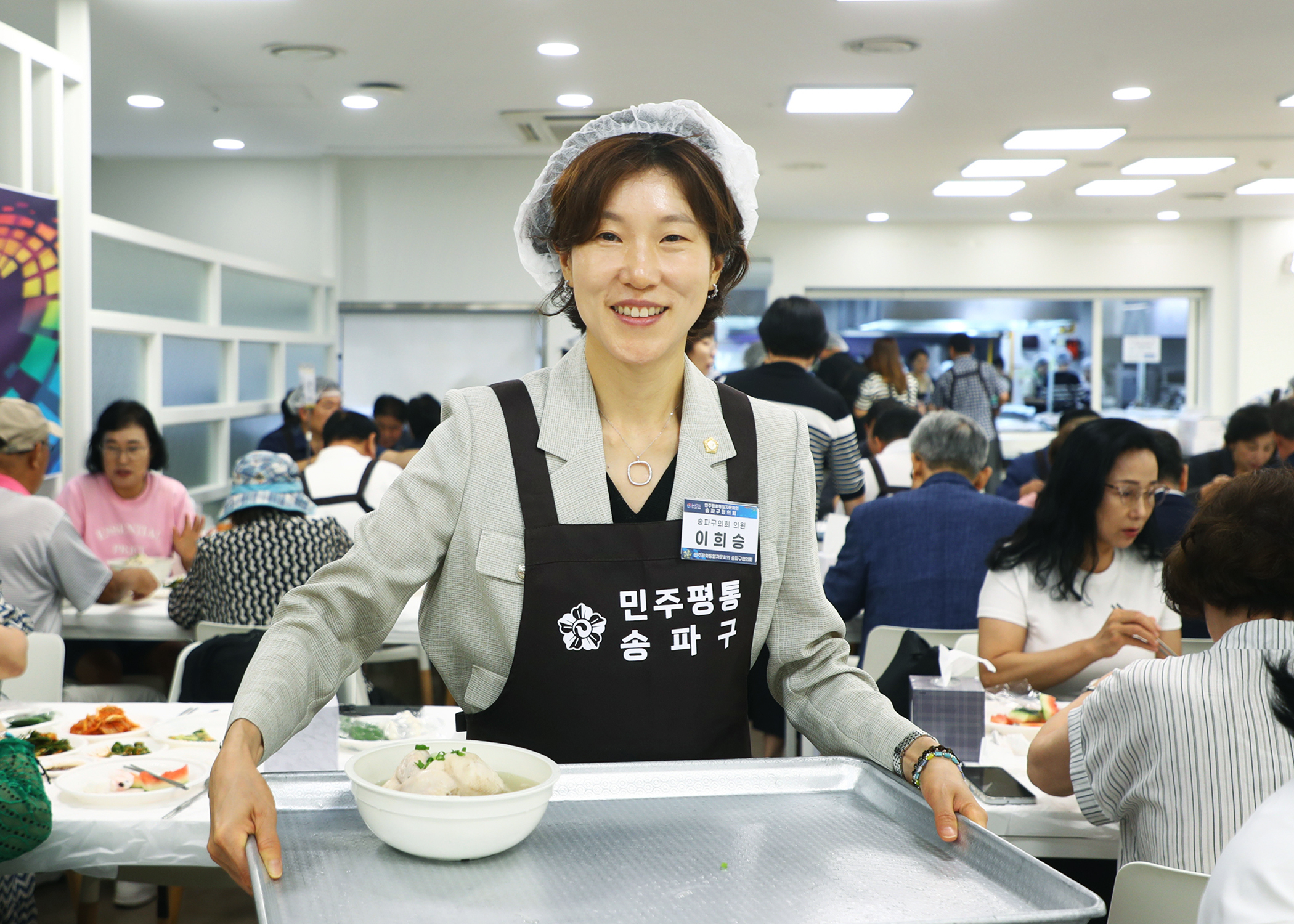 제3회 북한이탈주민의 날 기념 통일대사와 함께하는 삼계탕 나눔 - 4