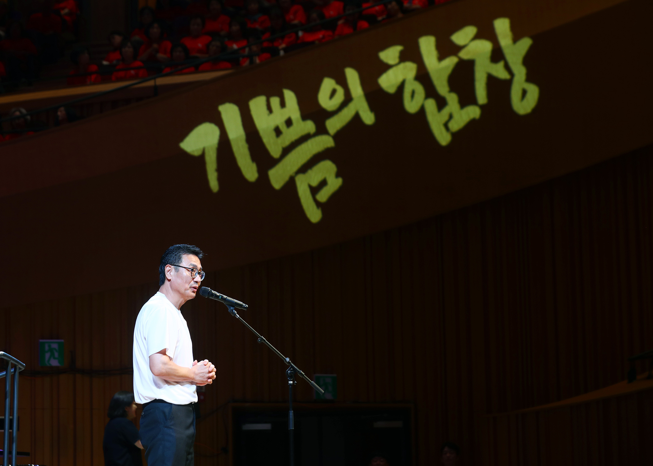 8.15빛을 되찾은 날 기쁨의 합창 - 5