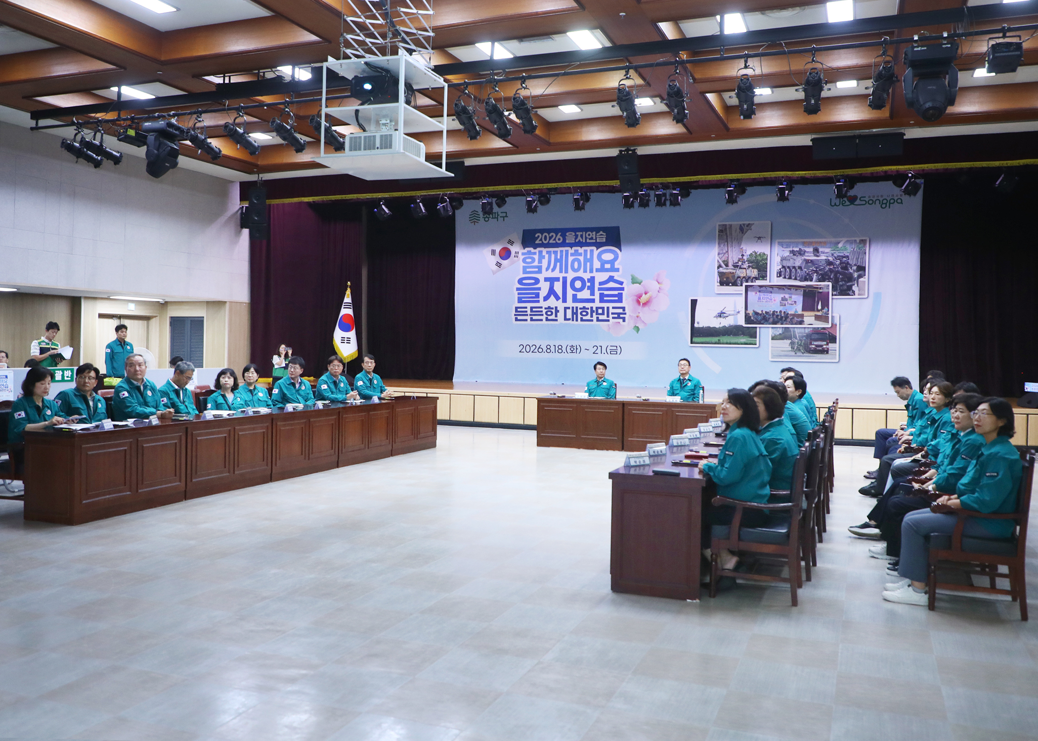 2026 을지연습 상황실 방문 - 6