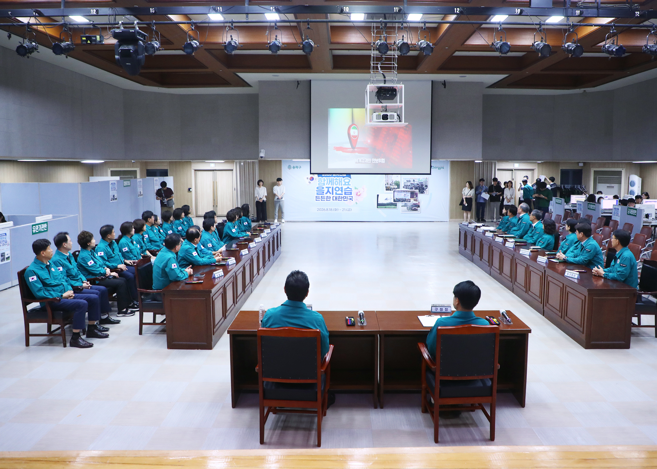 2026 을지연습 상황실 방문 - 7
