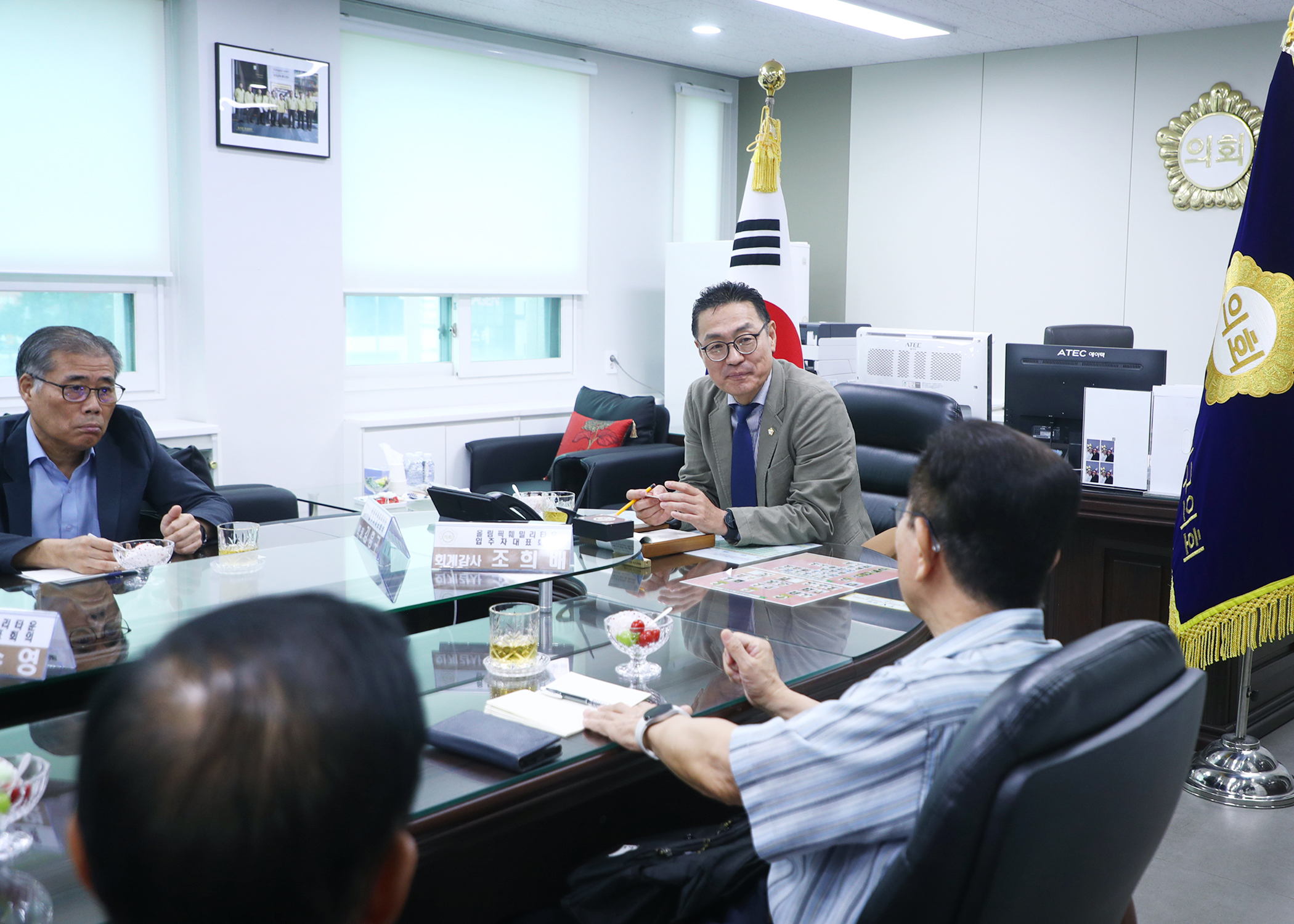 올림픽훼밀리타운 입주자대표회의 간담회 - 3