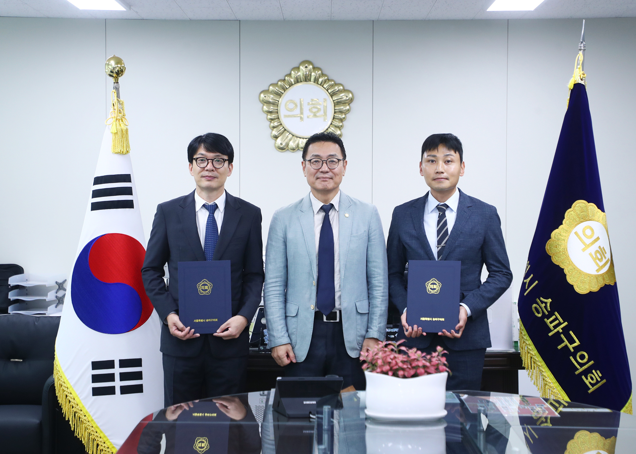 송파구의회 임용장 수여식 - 3