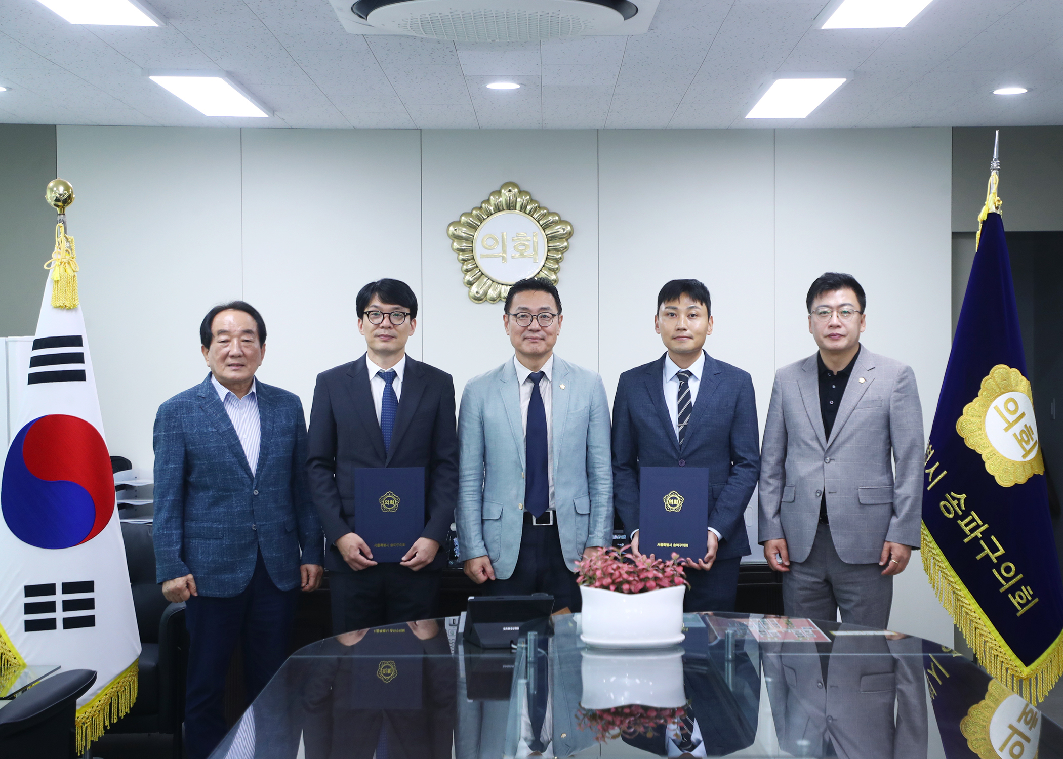 송파구의회 임용장 수여식 - 4