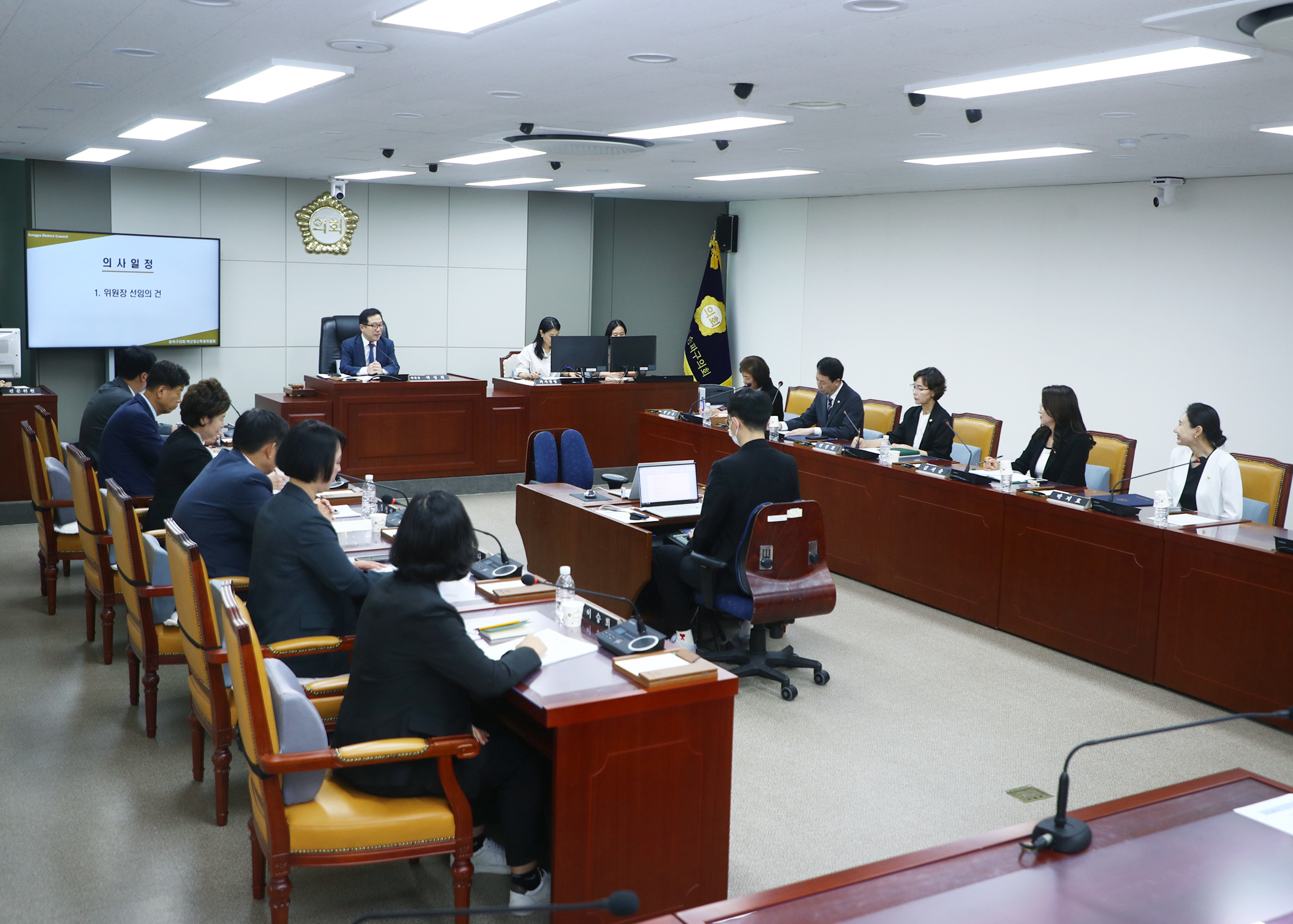 제334회 임시회 예산결산특별위원회 - 3