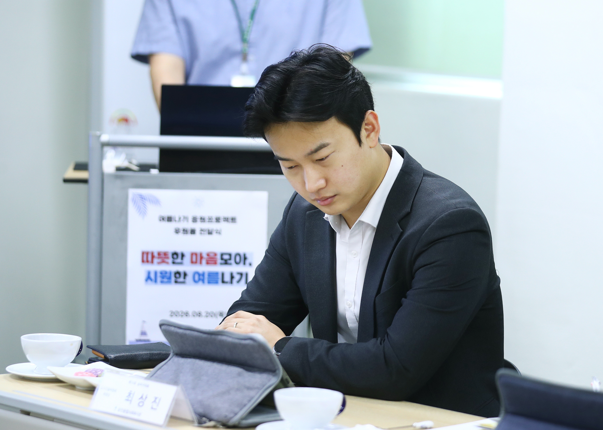 여름나기 응원 프로젝트 후원품 전달식참석 - 16