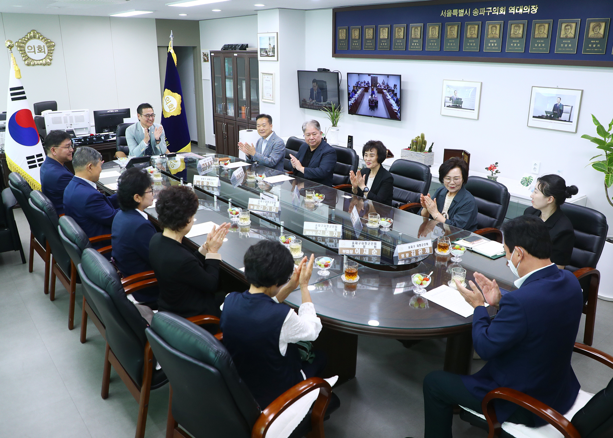 재향군인회 회장 및 임직원 면담 - 3