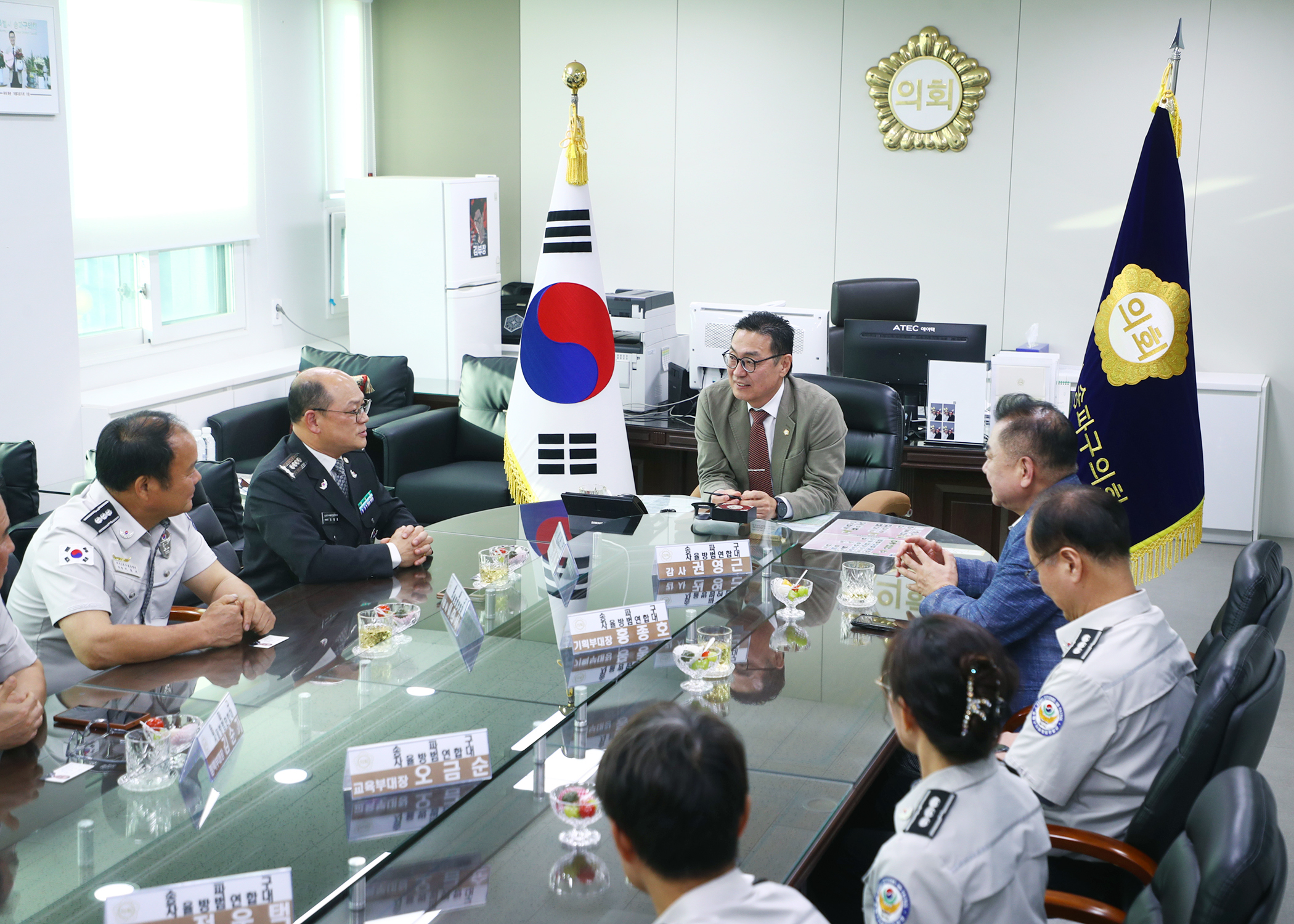 송파구자율방범연합대 송파구의회의장 면담 - 3