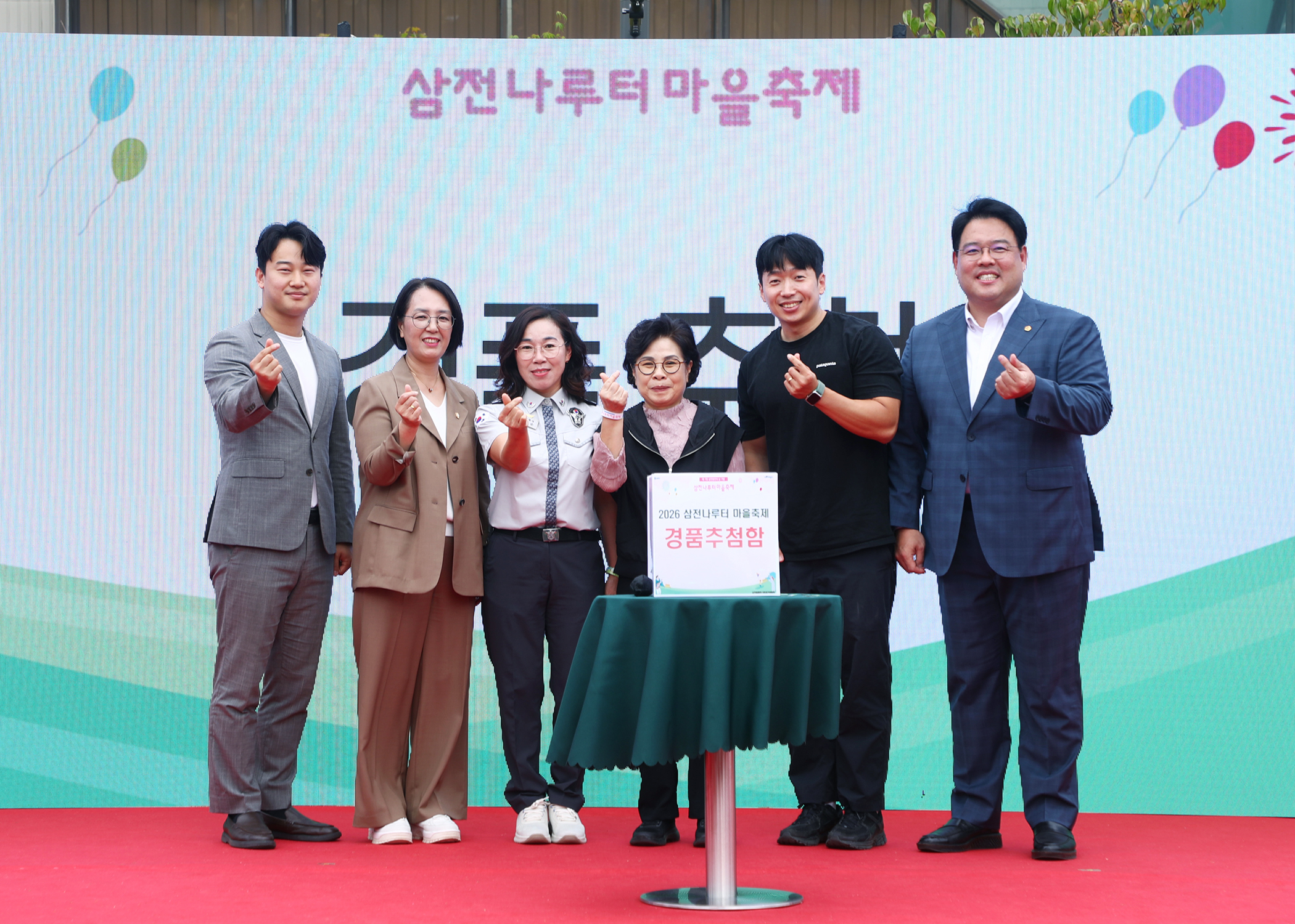 삼전나루터마을축제 - 4