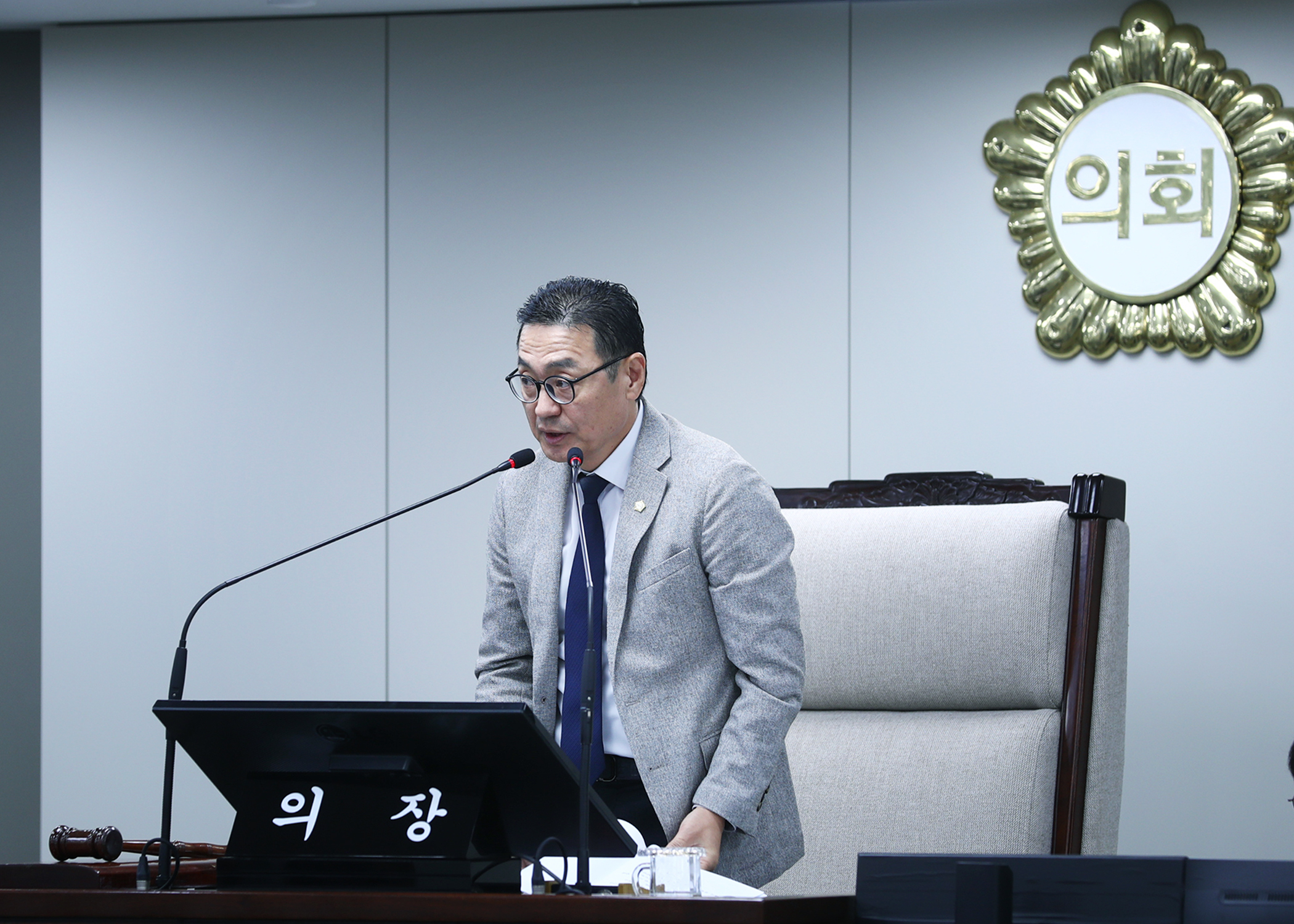 제334회 임시회 구정질문 - 1