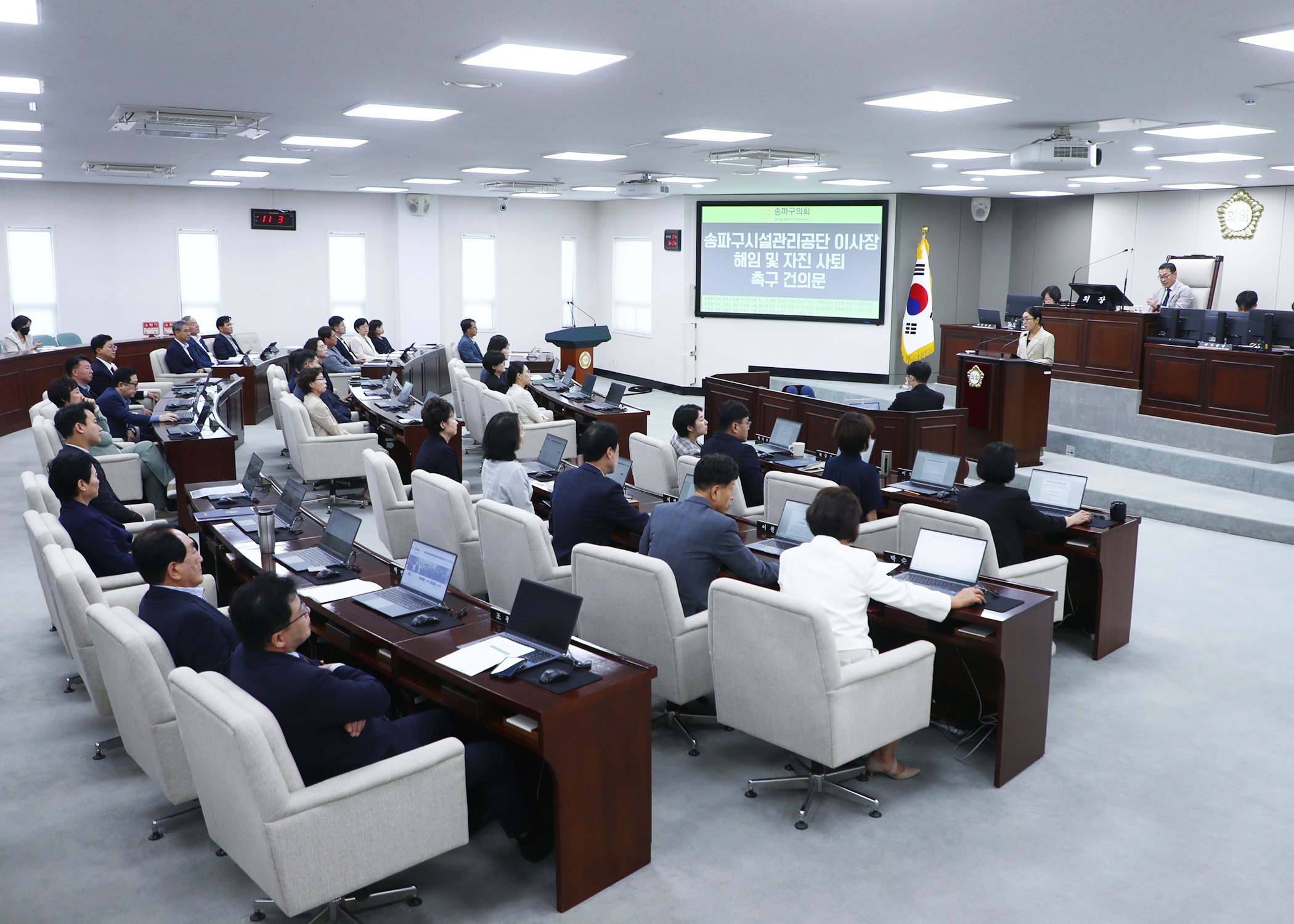 제334회 임시회 구정질문 - 2