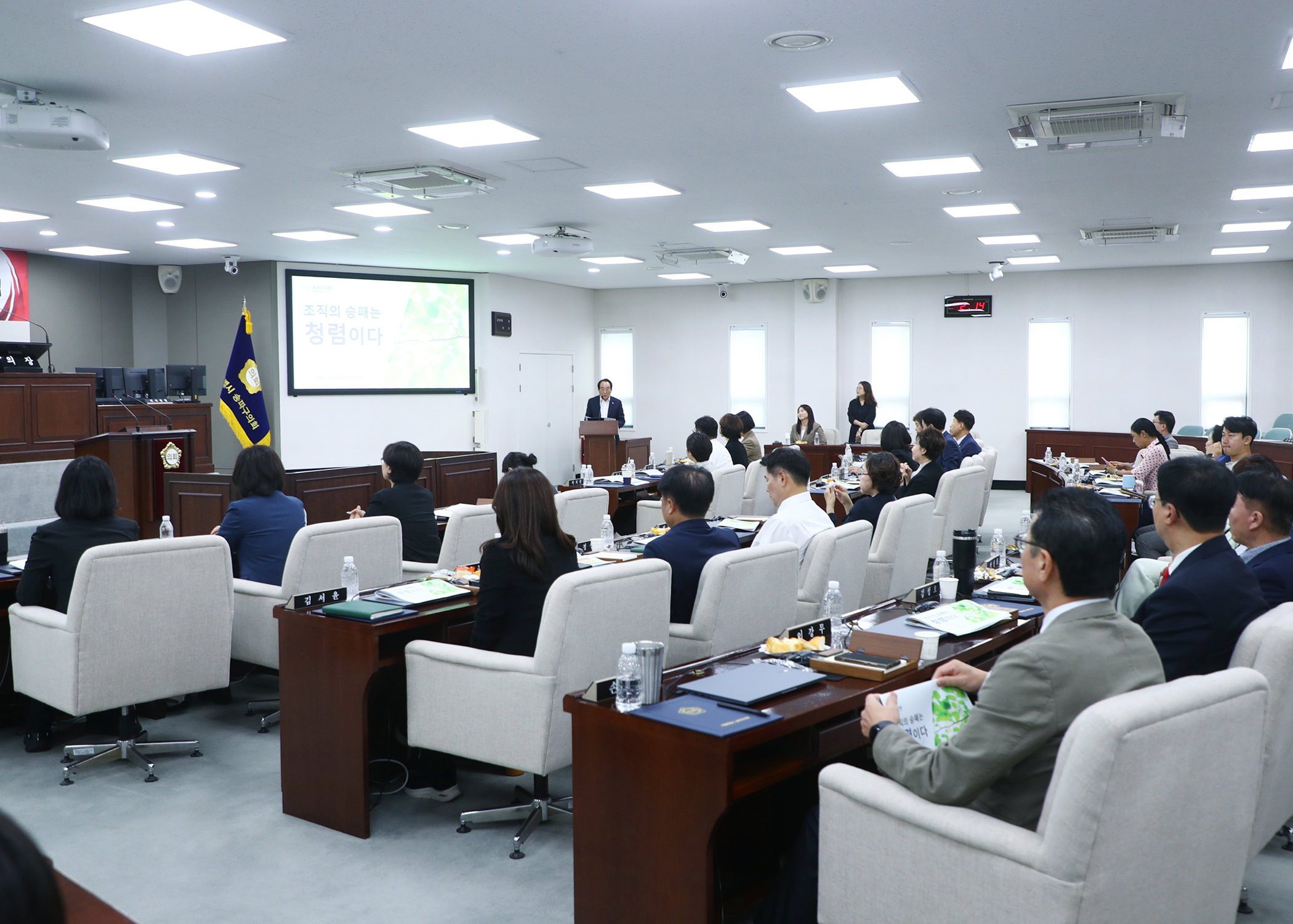 2026년 송파구의회 반부폐.청렴 교육 및 청렴 서약식 - 1