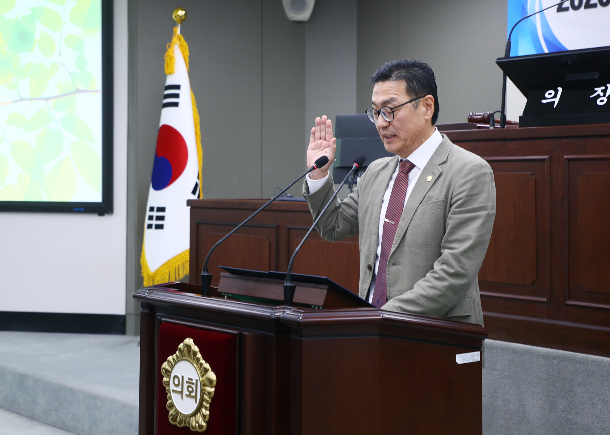 2026년 송파구의회 반부폐.청렴 교육 및 청렴 서약식 - 7