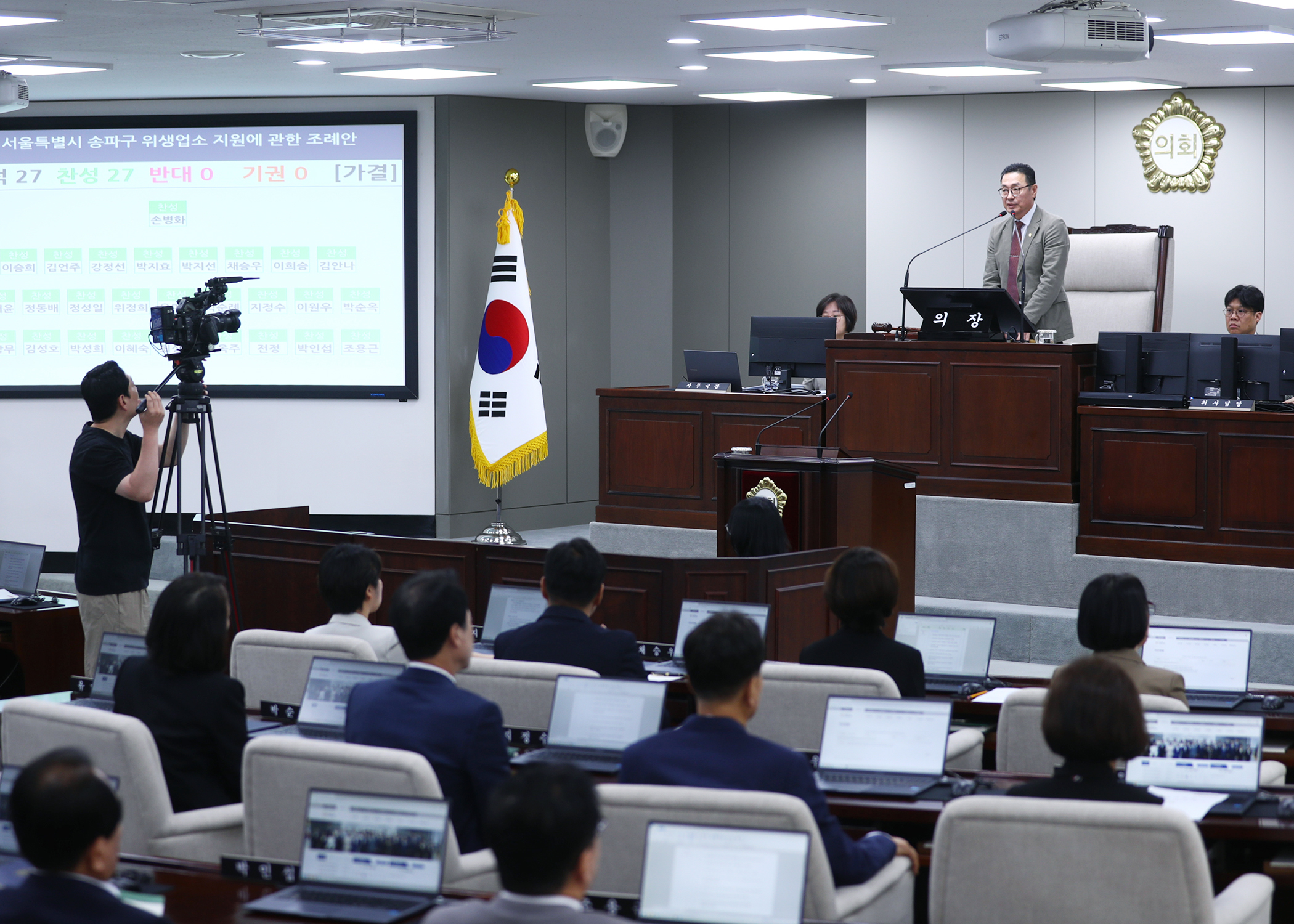 제334회 임시회 폐회 - 3