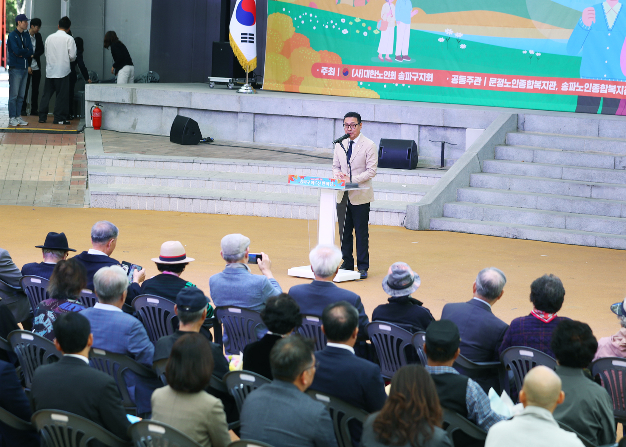 제30회 노인의 날 기념 송파구 어르신 한마당 - 26