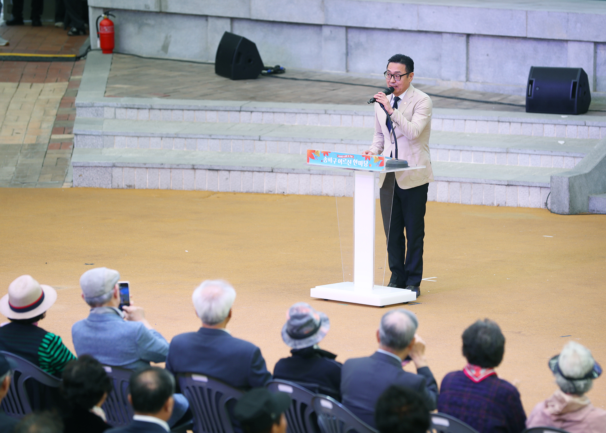 제30회 노인의 날 기념 송파구 어르신 한마당 - 5