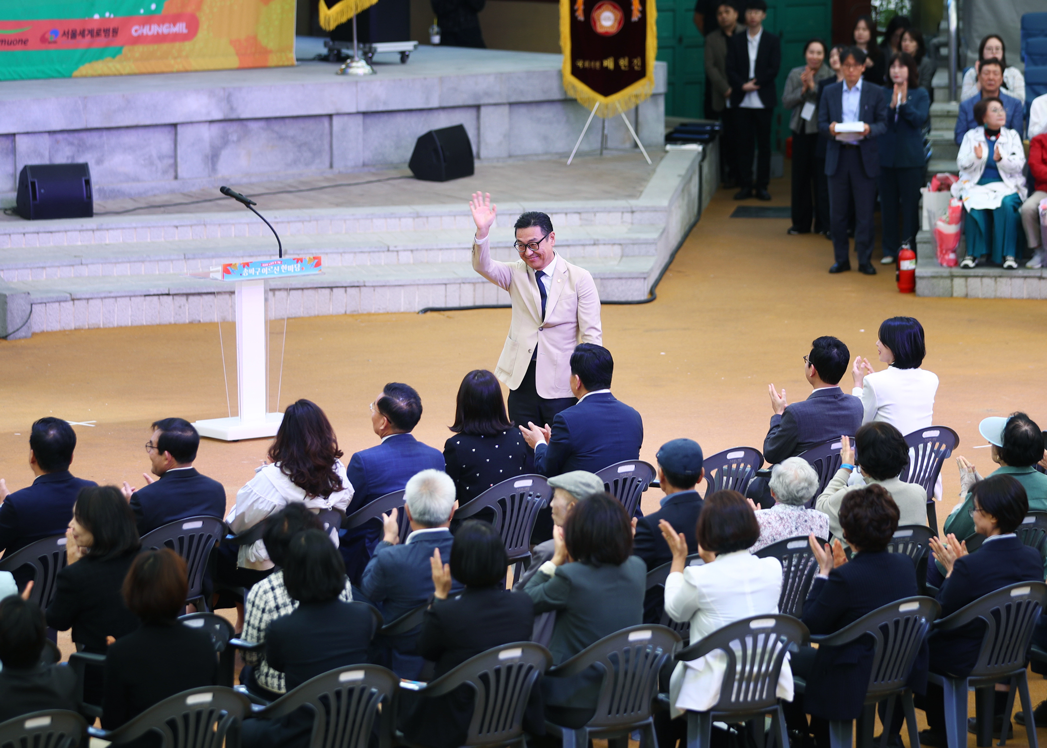 제30회 노인의 날 기념 송파구 어르신 한마당 - 8