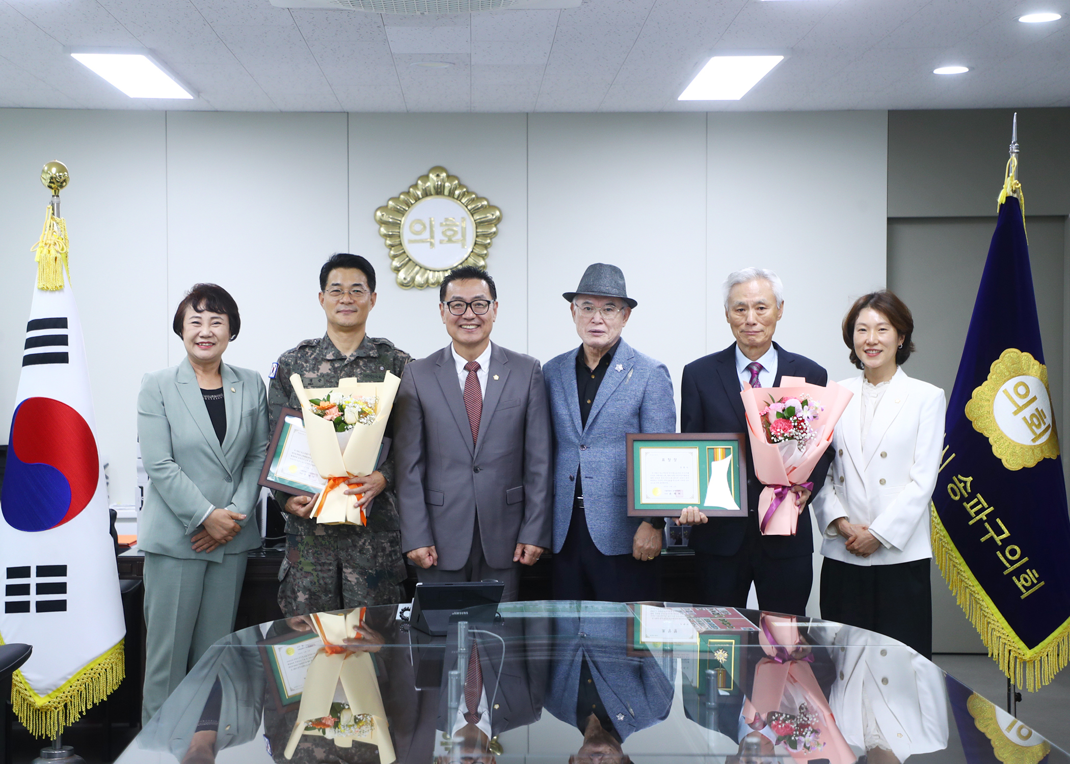 송파구의회 유공구민 표창 - 4