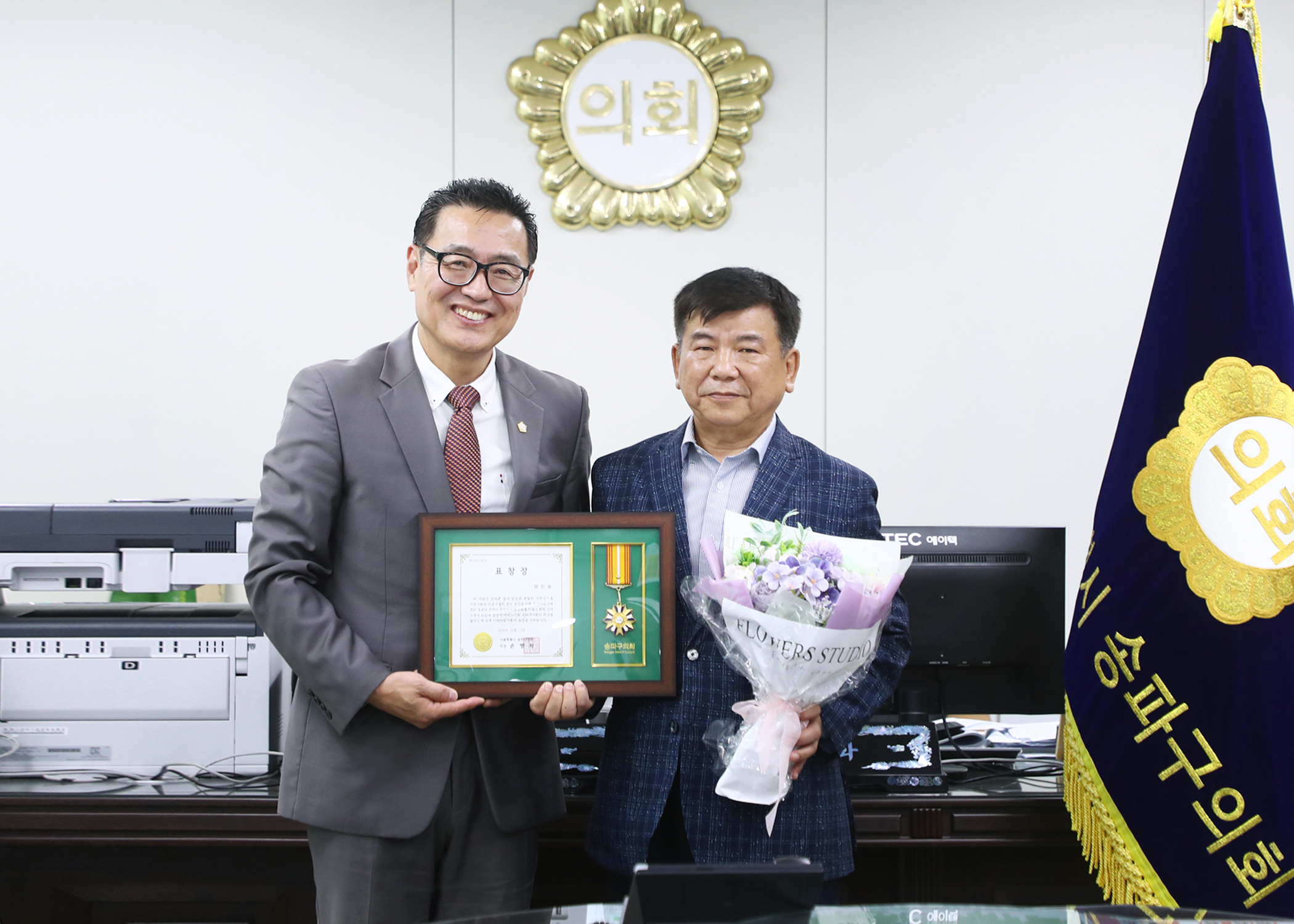 &lpar;사&rpar;대한노인회 송파구지회 유공구민 표창 - 8