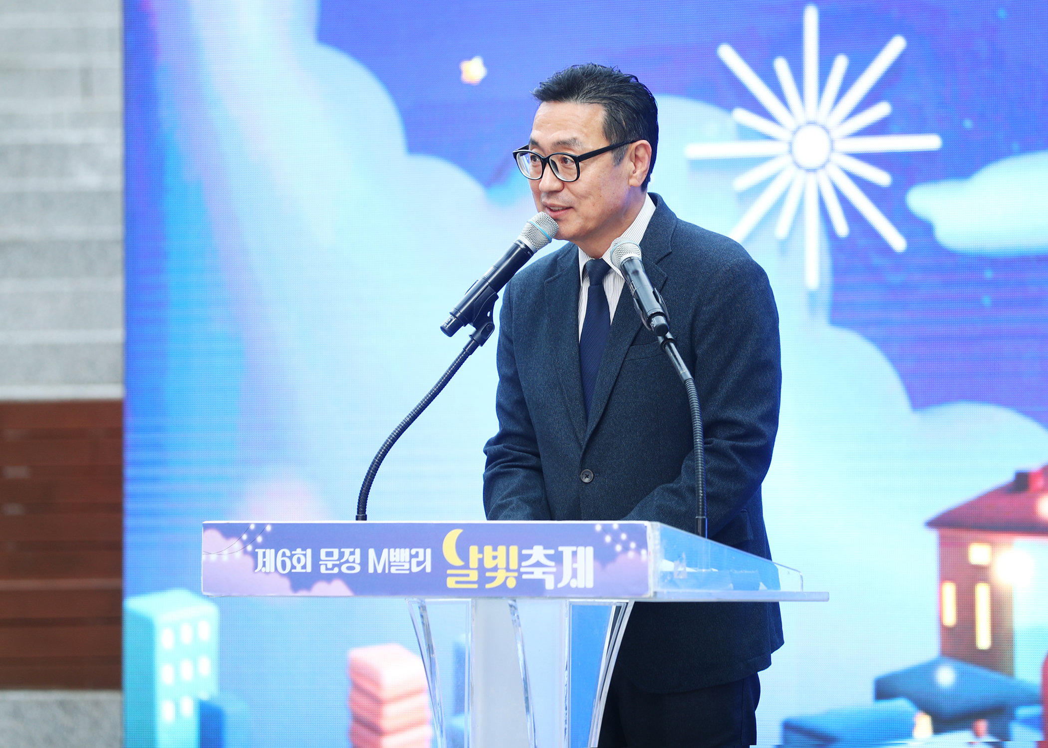 제6회 문정 M밸리 달빛축제 - 12