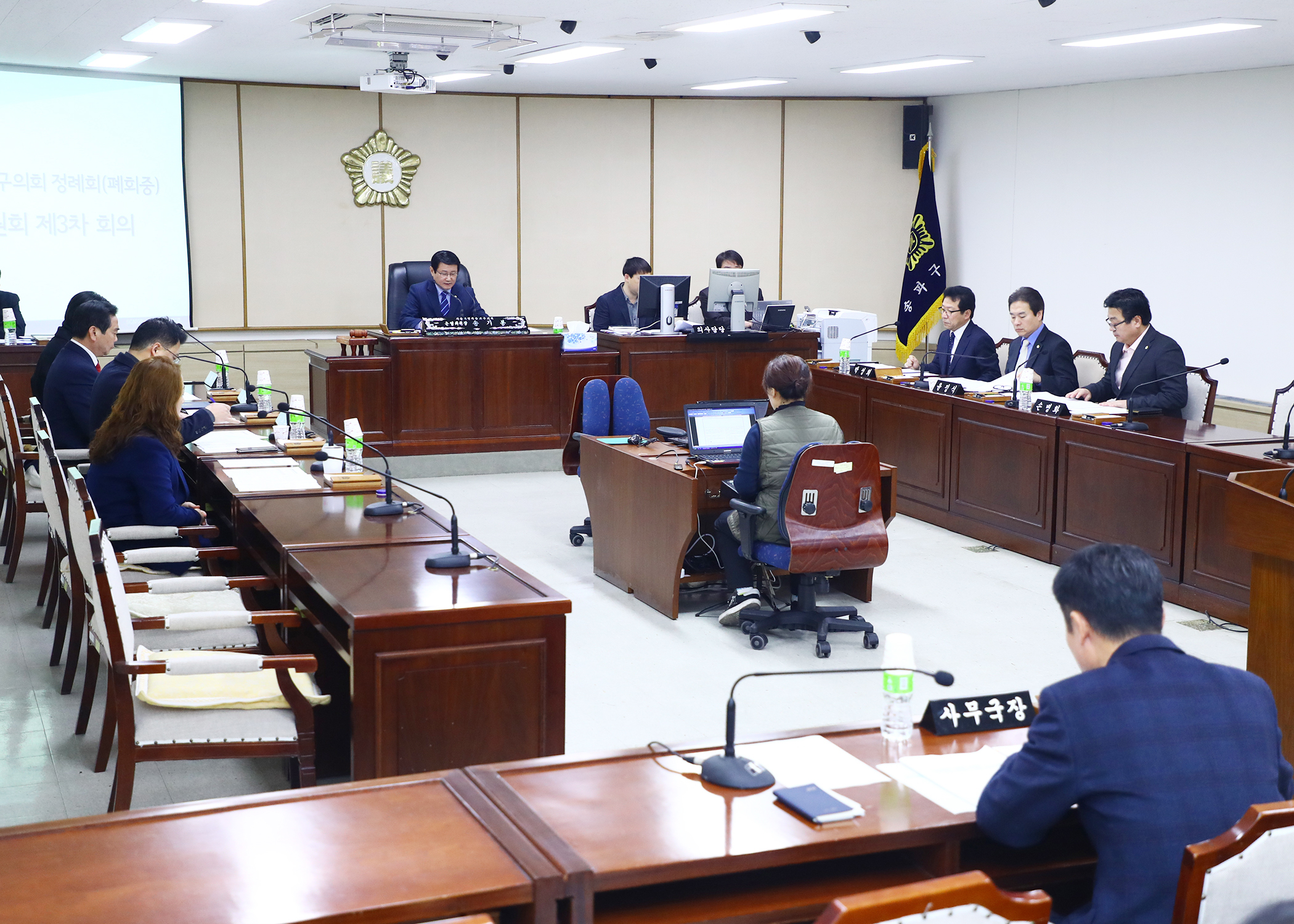 제261회 임시회 운영위원회 - 5