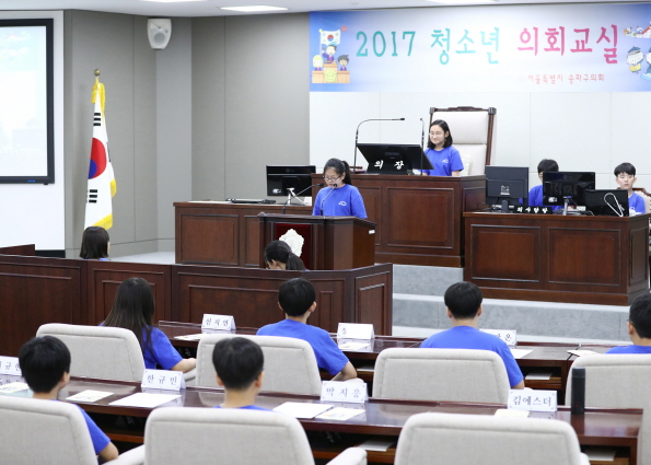 삼전초등학교 모의회의 - 29