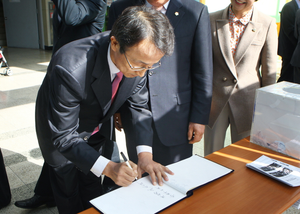 체육문화회관 개관10주년 고객 한마음축제 - 2