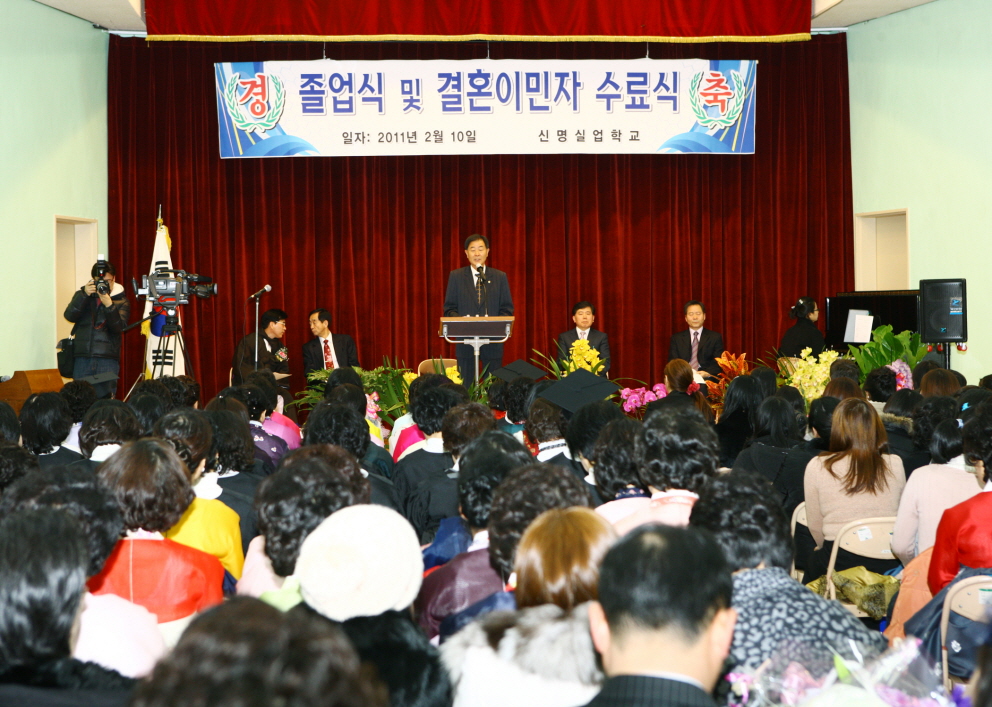 신명실업학교 졸업식 및 결혼이민자 수료식 - 2