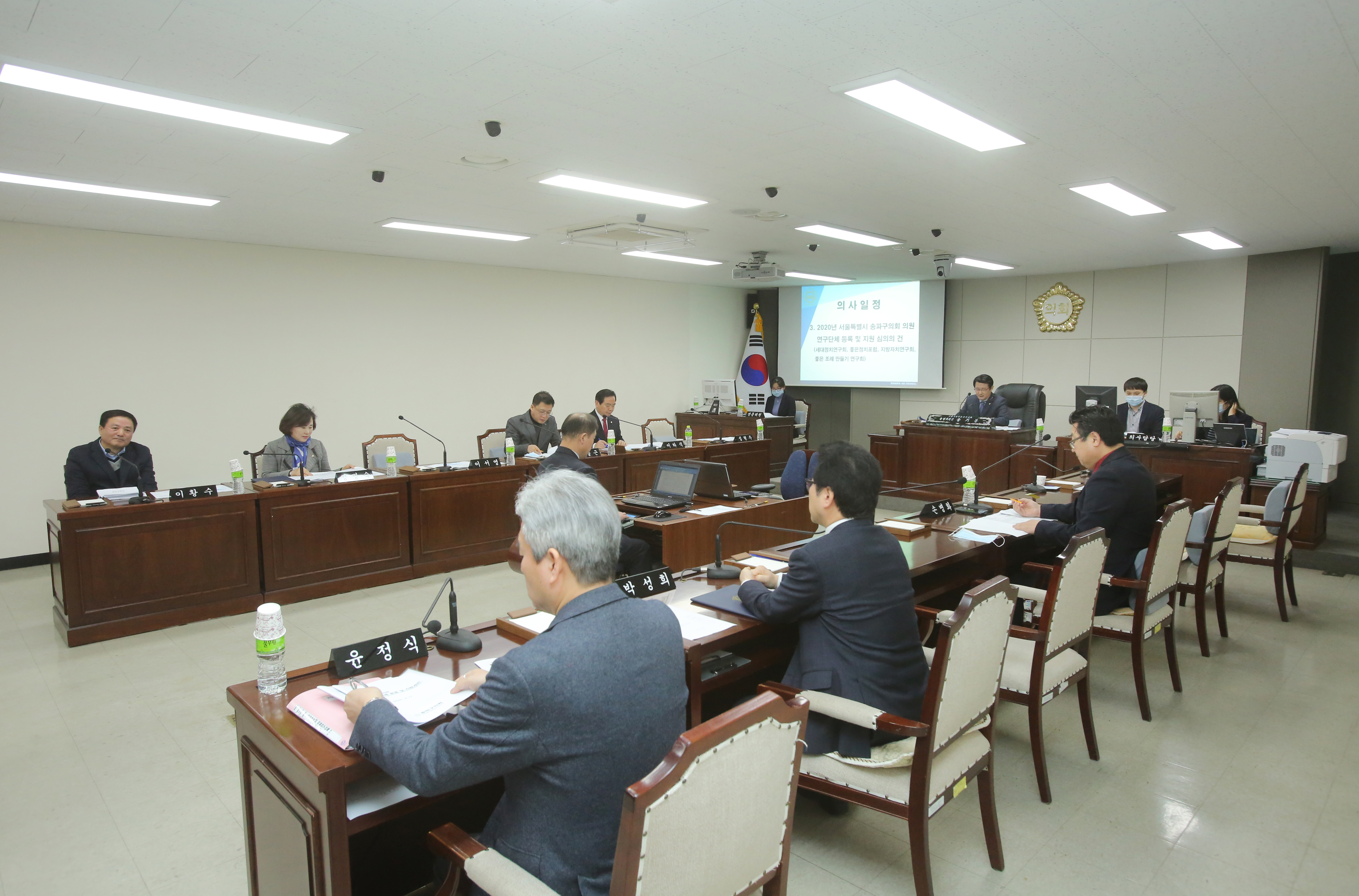 제273회 임시회 폐회중 운영위원회 2차 회의 - 3