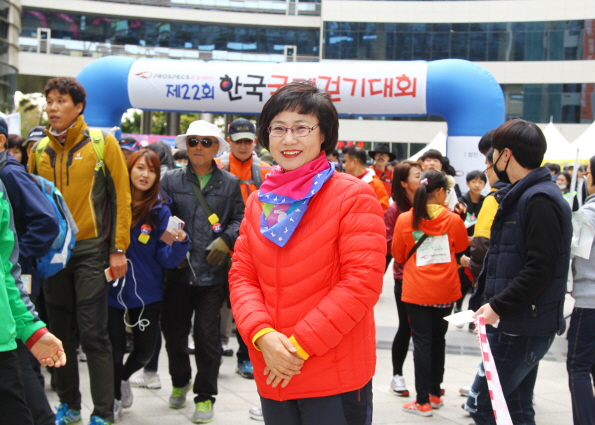 제22회 한국국제 걷기대회 - 2