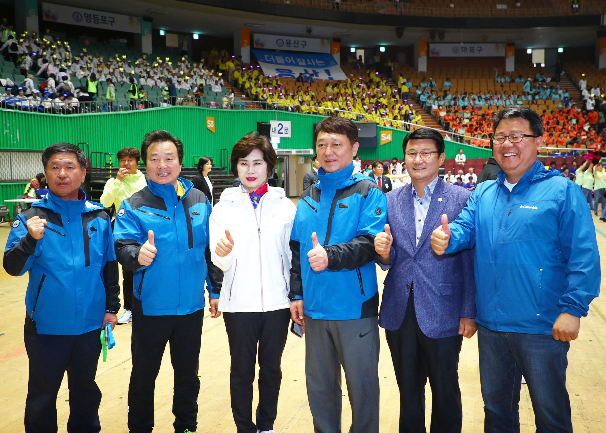 서울시민 체육대축전 - 1