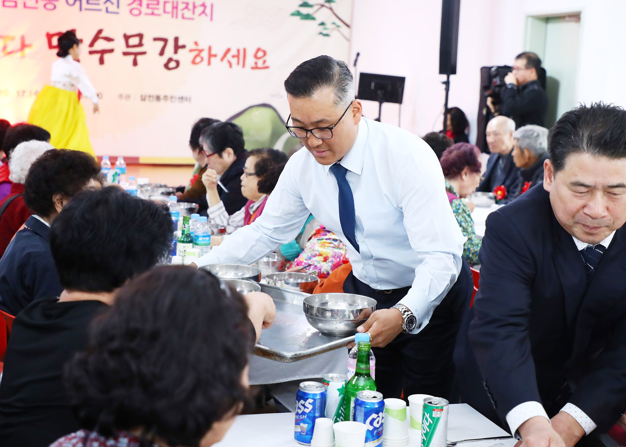 2018 삼전동 어르신 경로대잔치 - 2