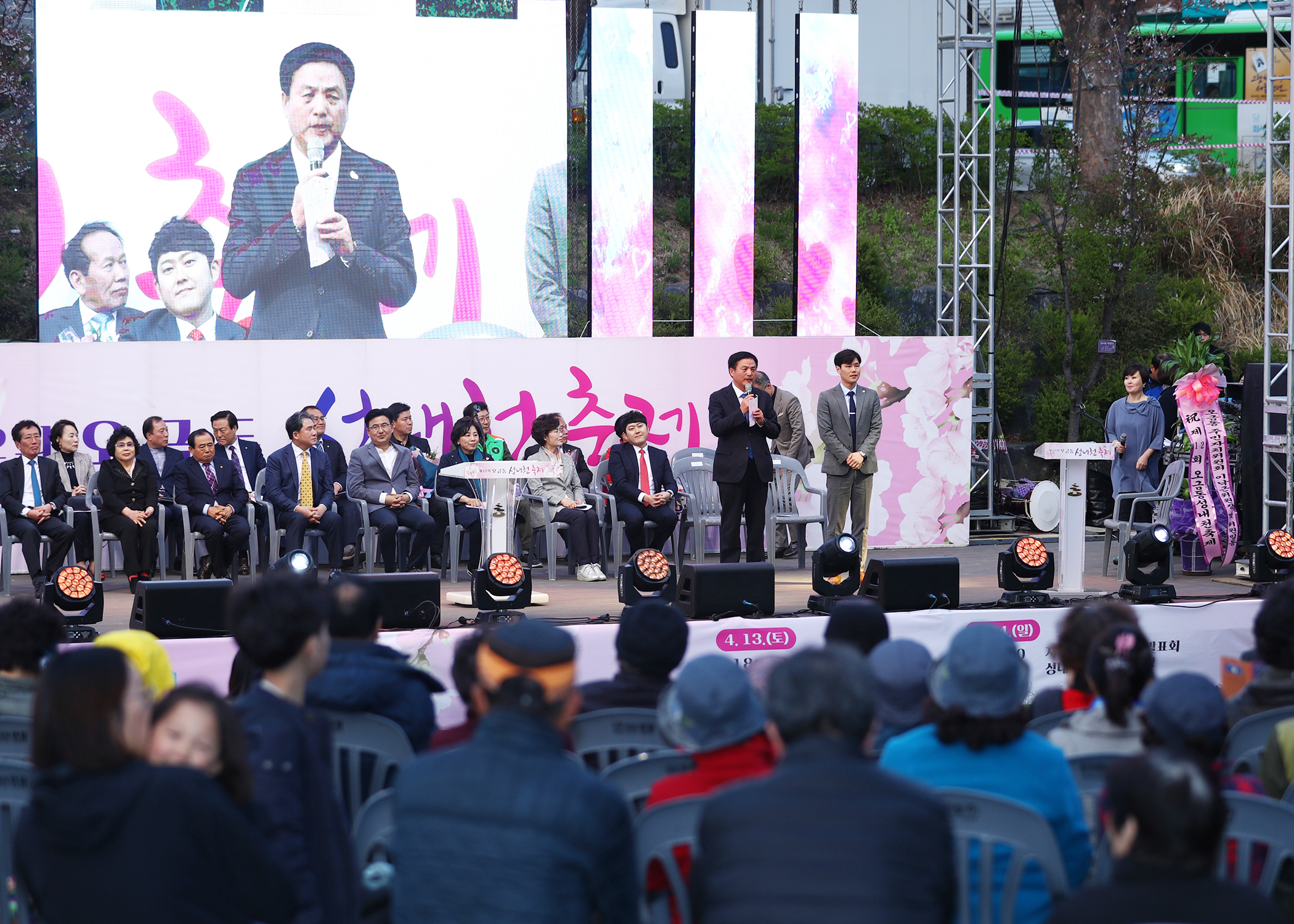 제12회 오금동 성내천축제 - 3