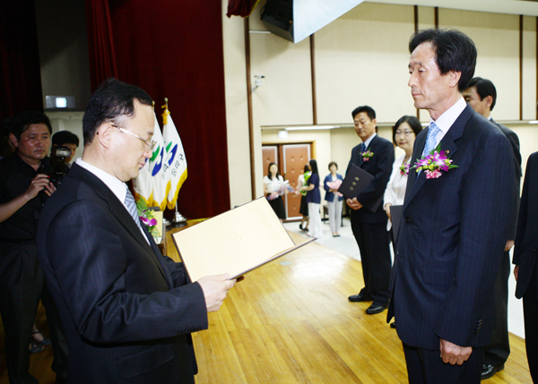 제5대 지방동시선거 당선증 교부식 남창진 의원 - 1