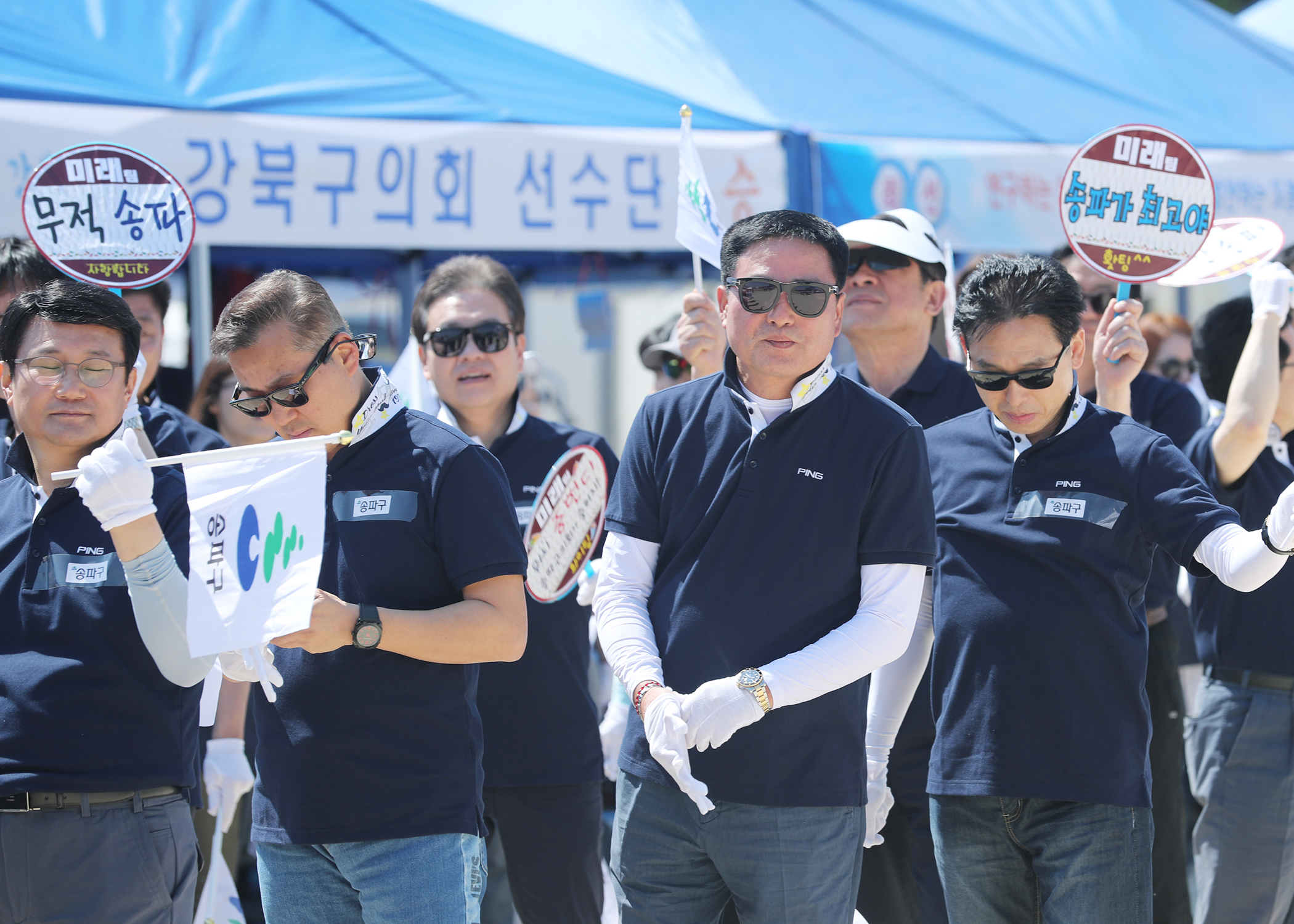 2019서울특별시 구의회의원 한마음 체육대회 - 18
