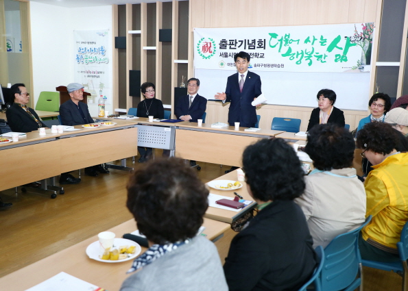 서울시민 자서전학교 출판기념회 - 8