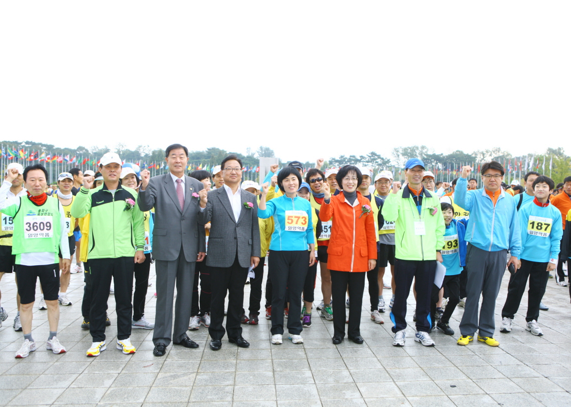 제2회 송파구 육상연합회장배 마라톤대회 - 2