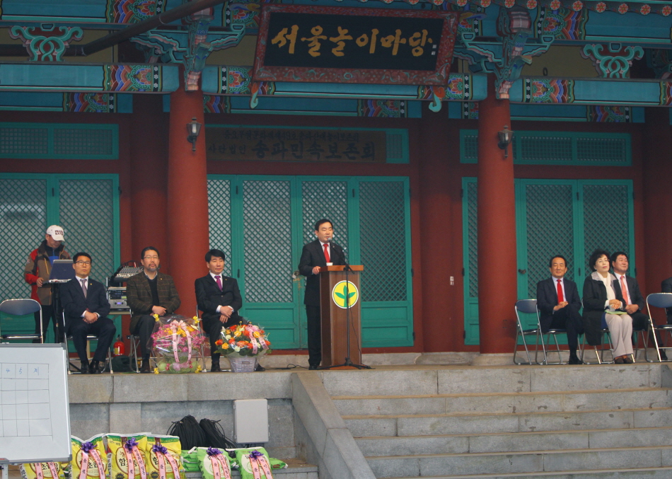 새마을회장 및 협의회장 취임기념 새마을가족 한마음 체육대회 - 12