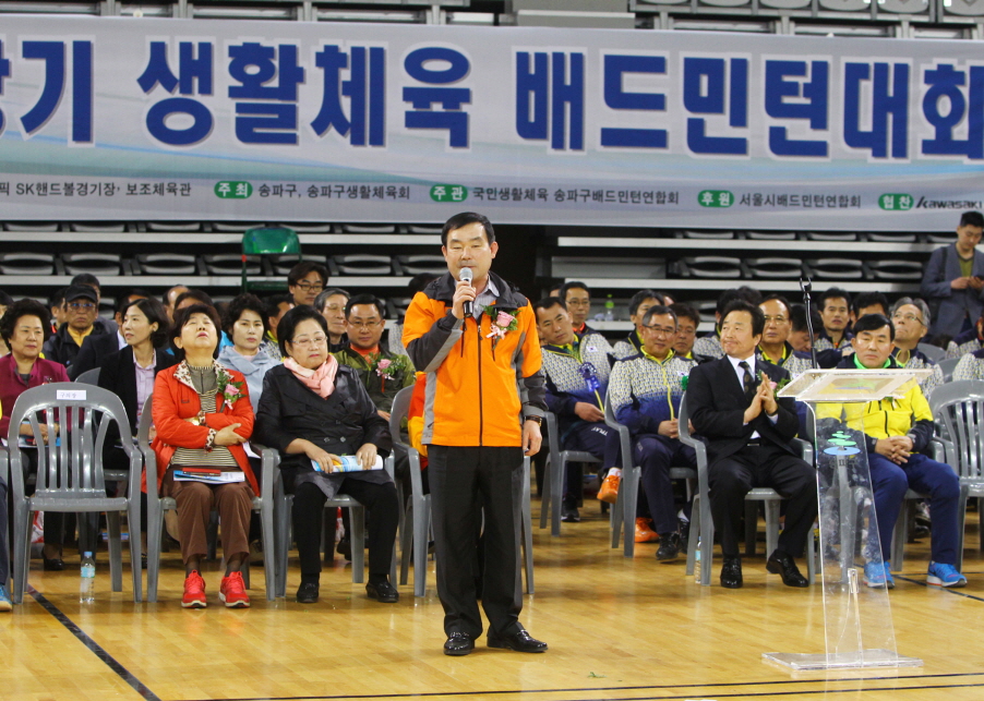 제25회 송파구청장기 생활체육 배드민턴대회 - 13