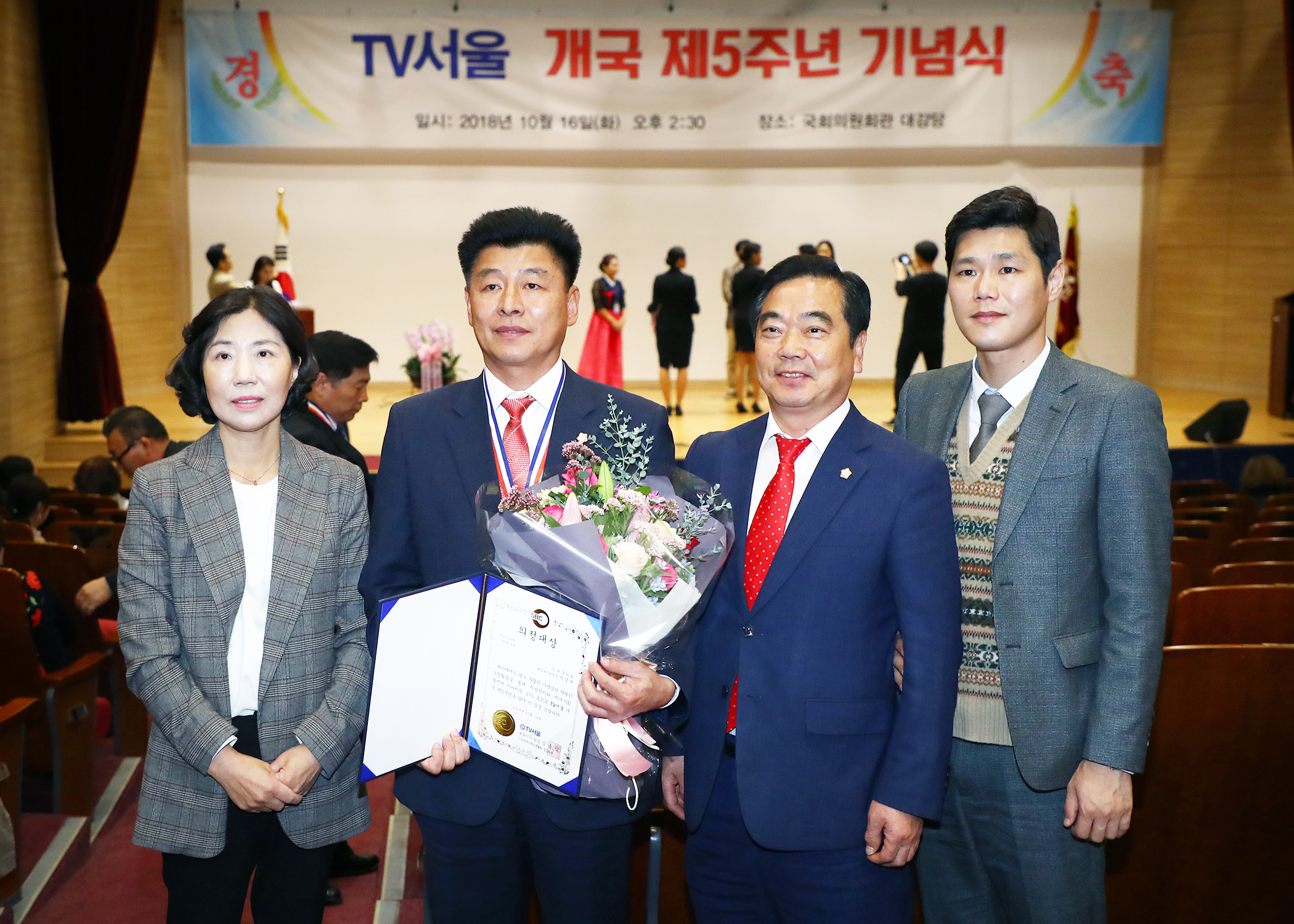 TV서울 개국 제5주년 기념 의정대상 - 12