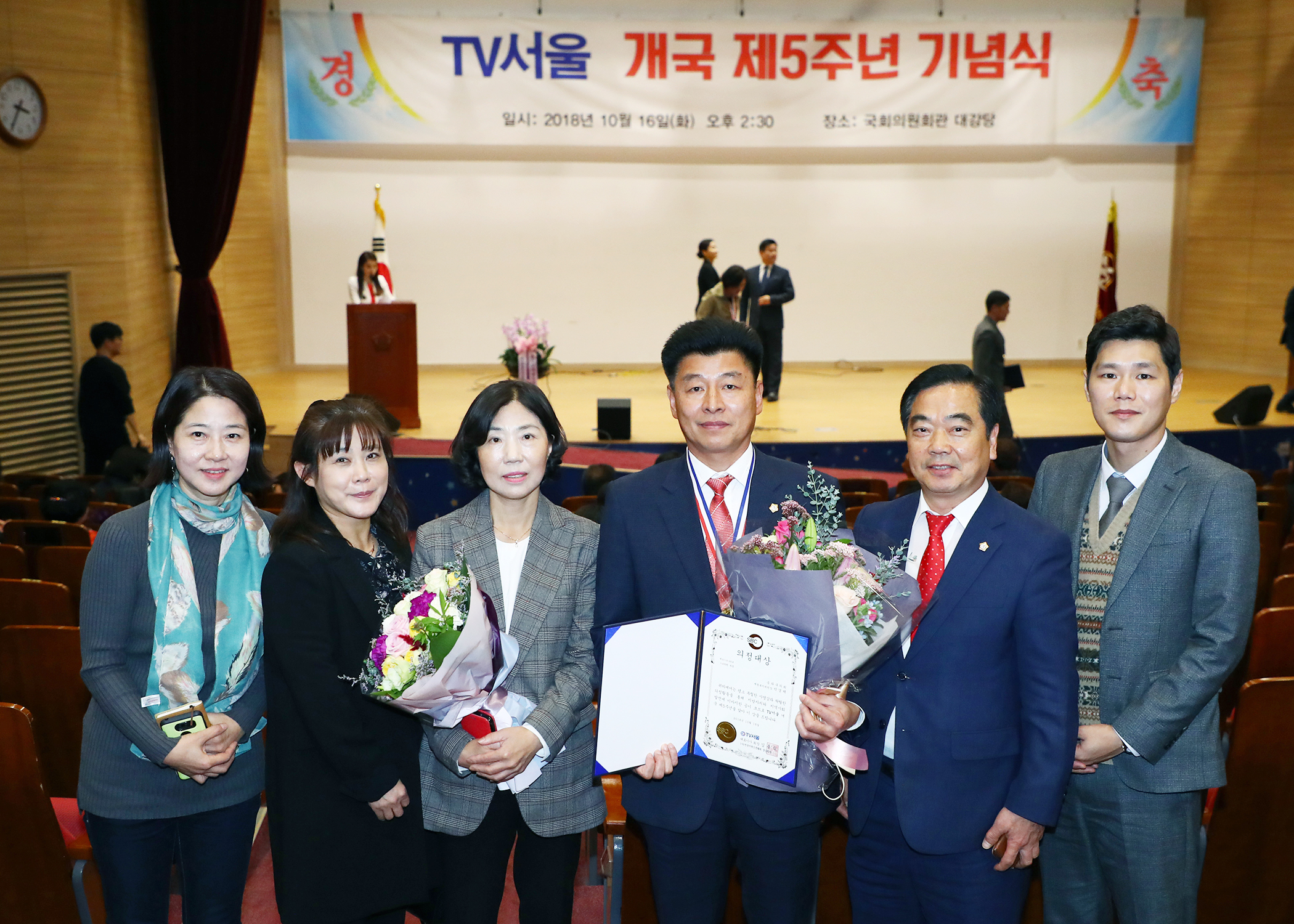 TV서울 개국 제5주년 기념 의정대상 - 13