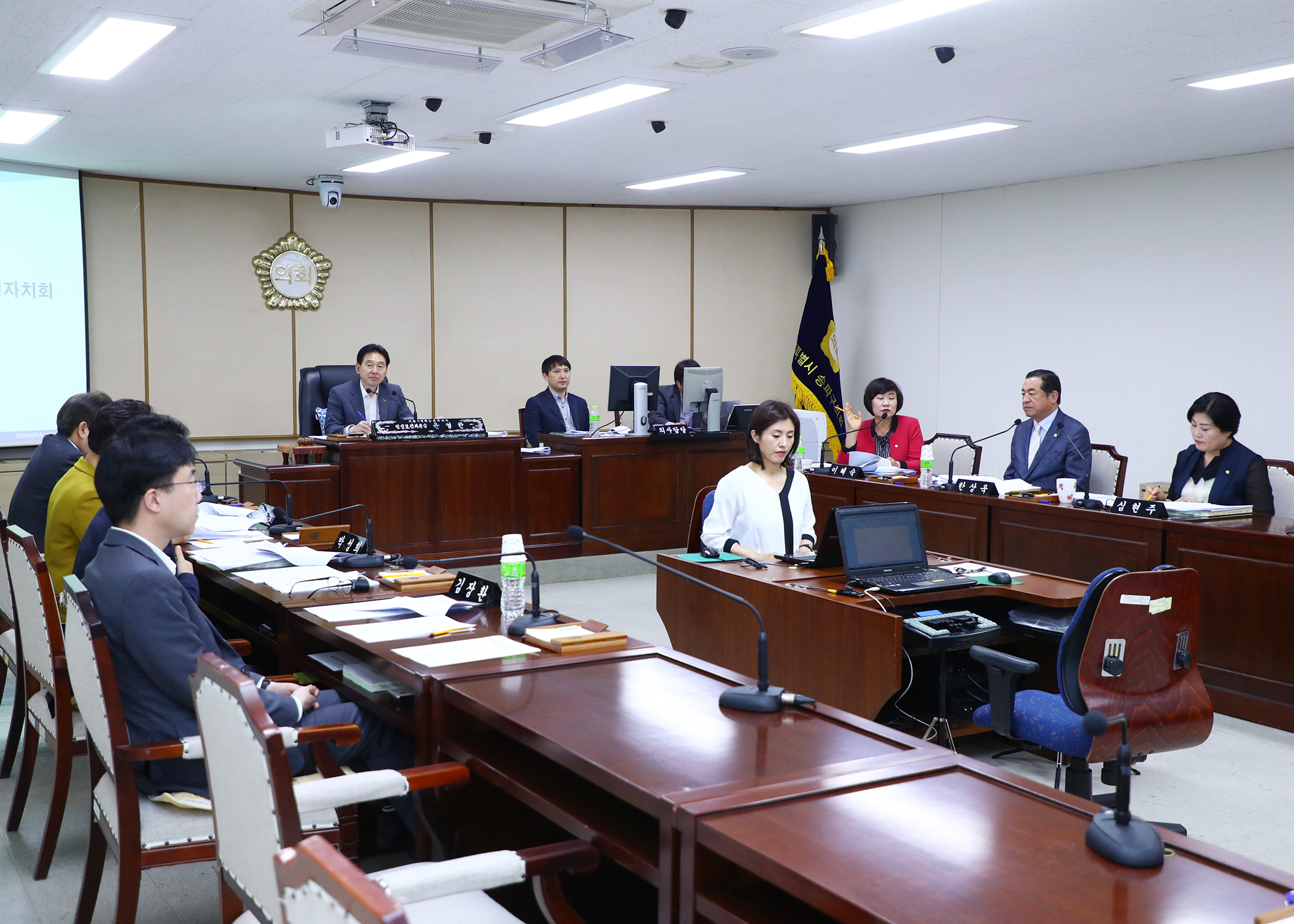 제266회 임시회 행정보건위원회 - 3