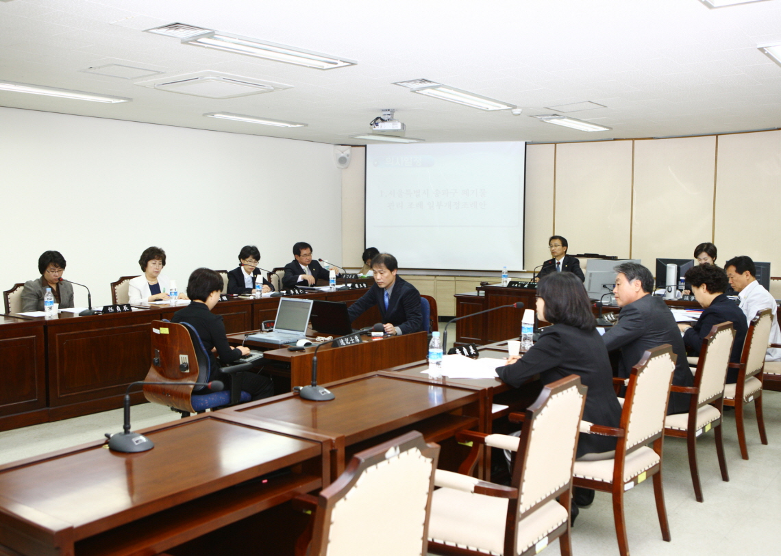 제188회 임시회 재정복지위원회 - 1